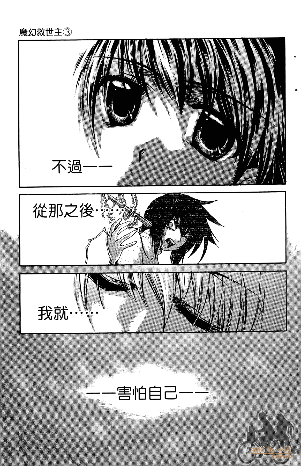 Page 60
