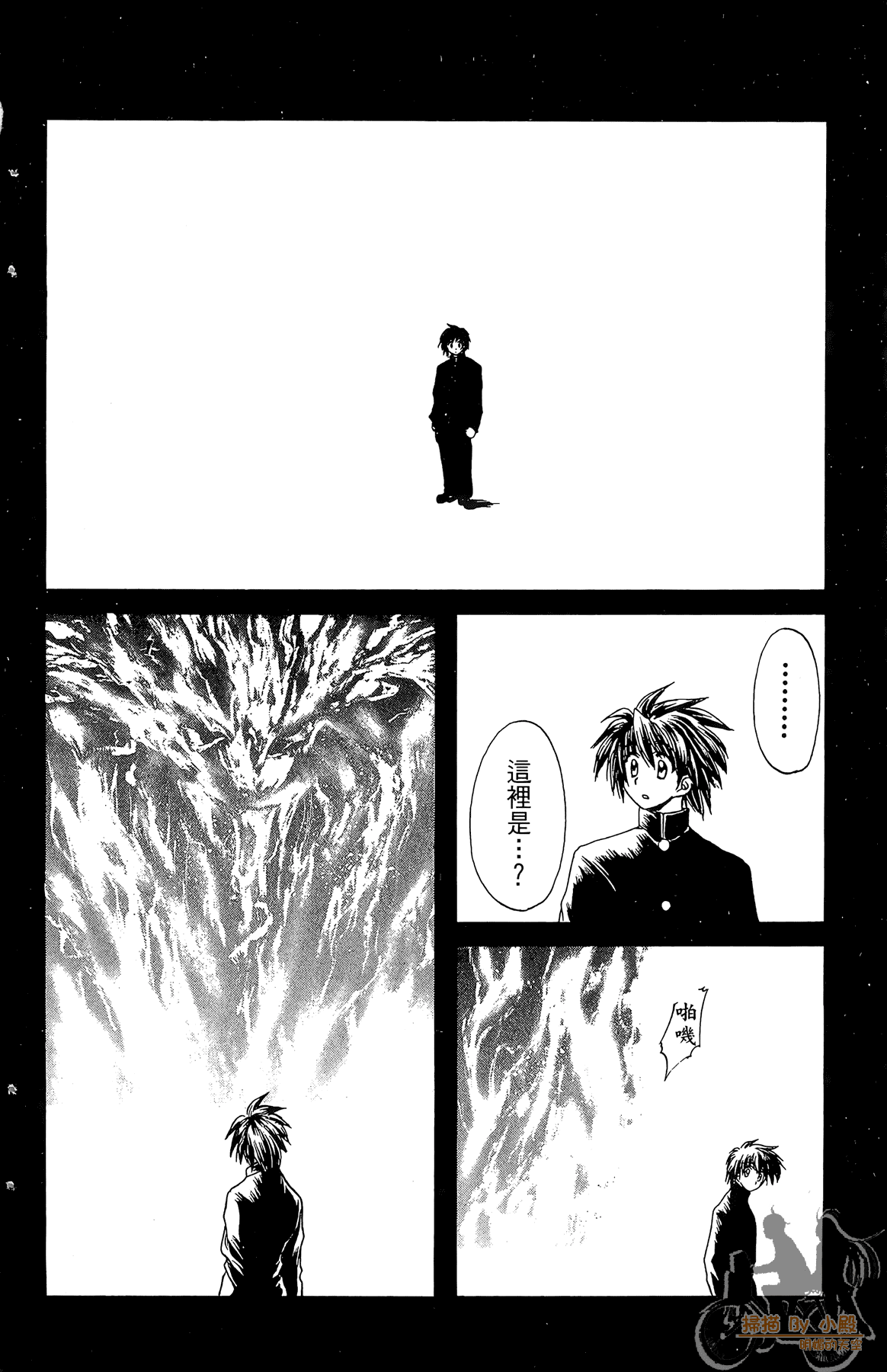 Page 61
