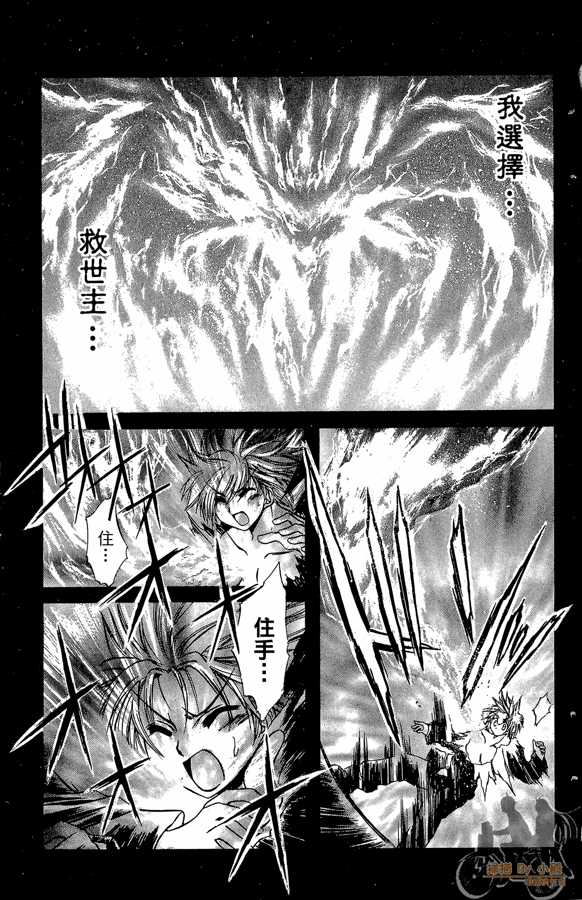 Page 62