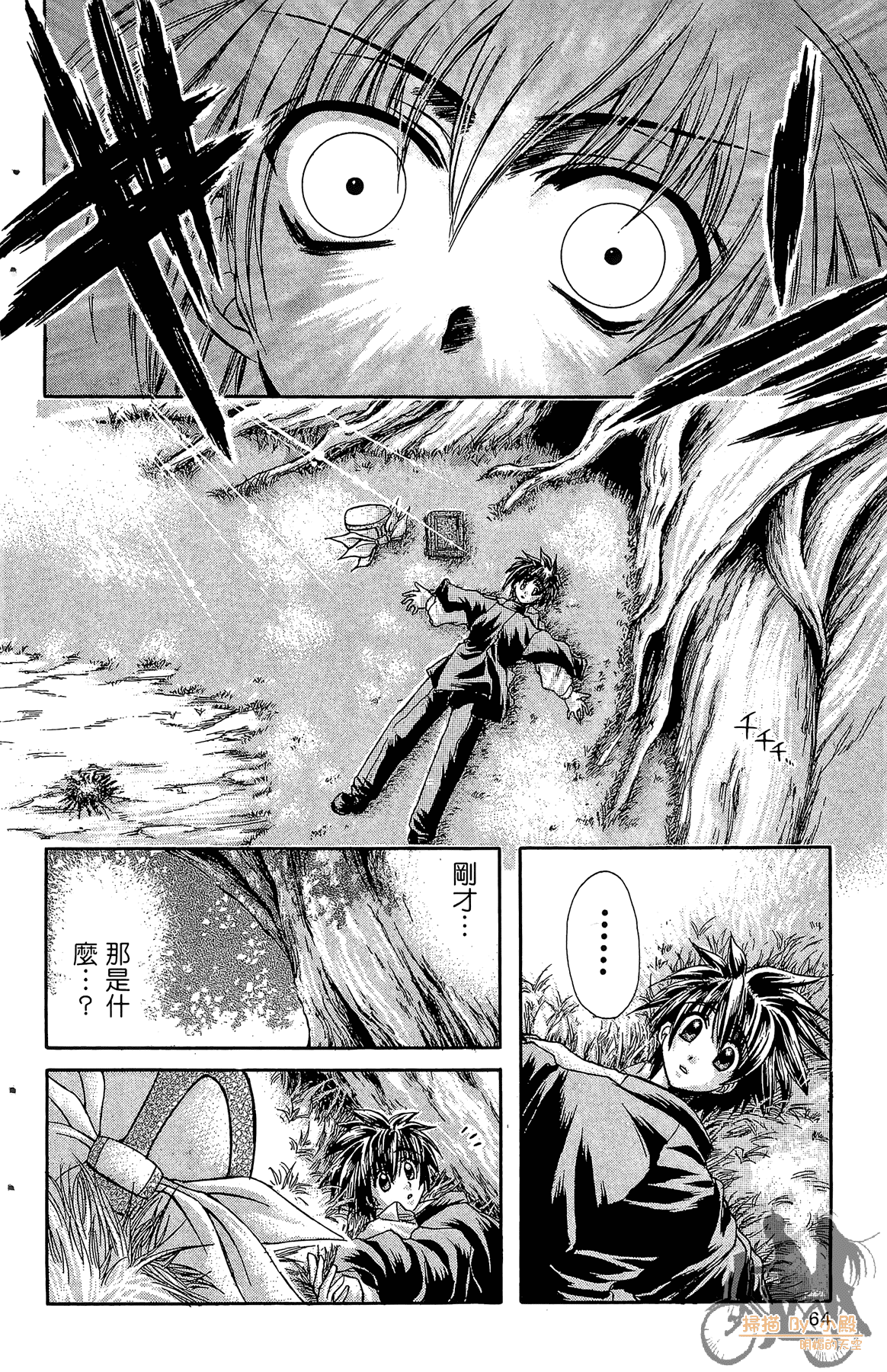 Page 63