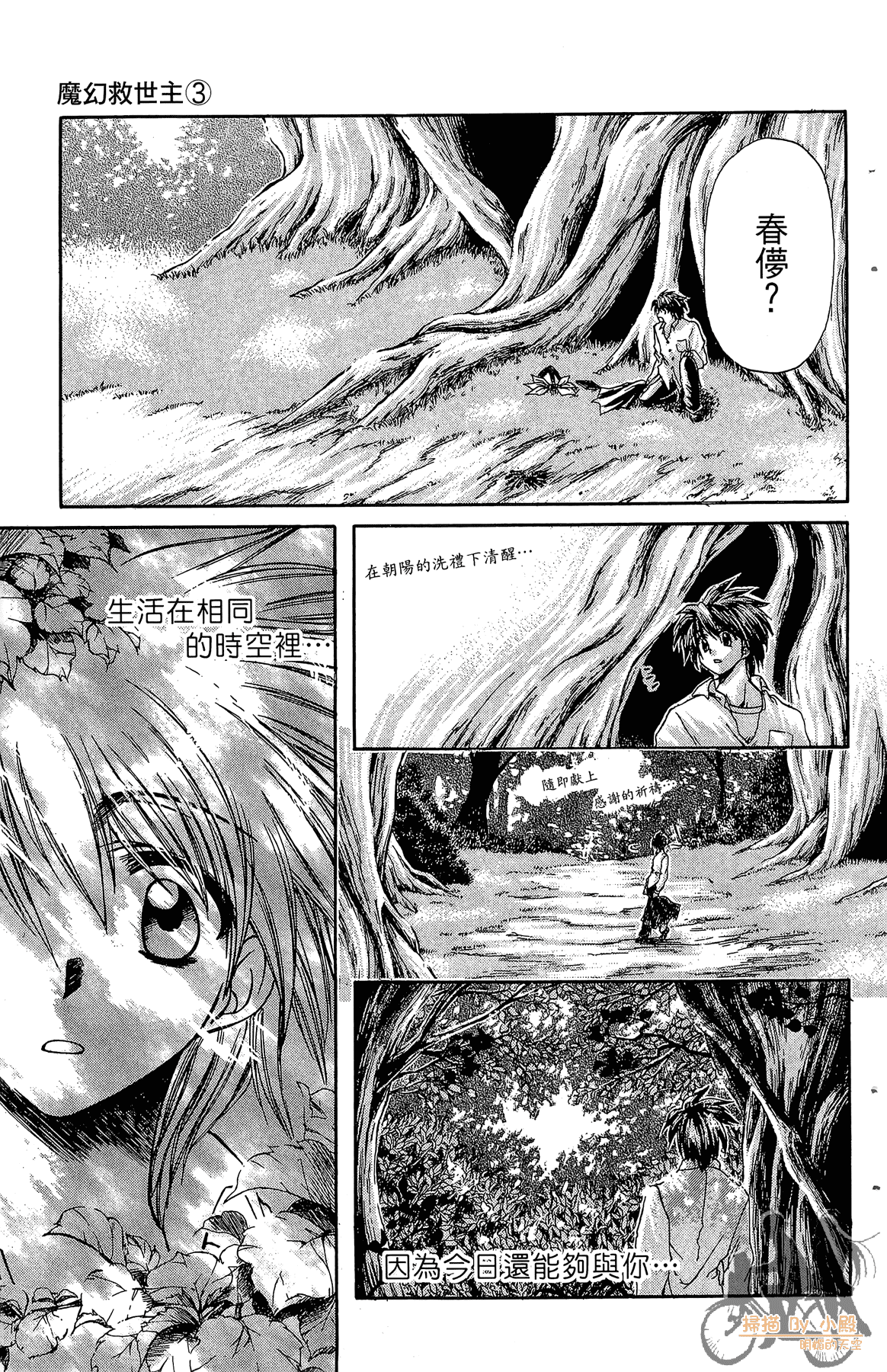 Page 64