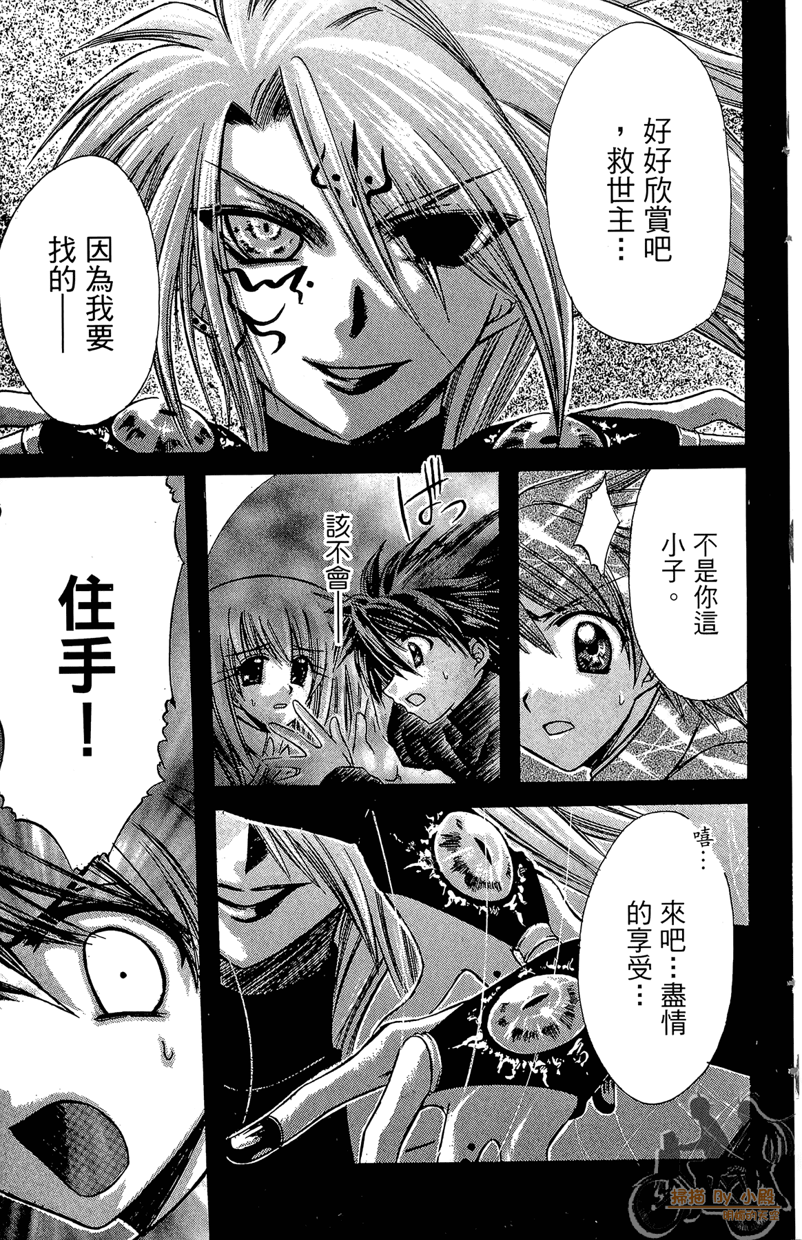 Page 80
