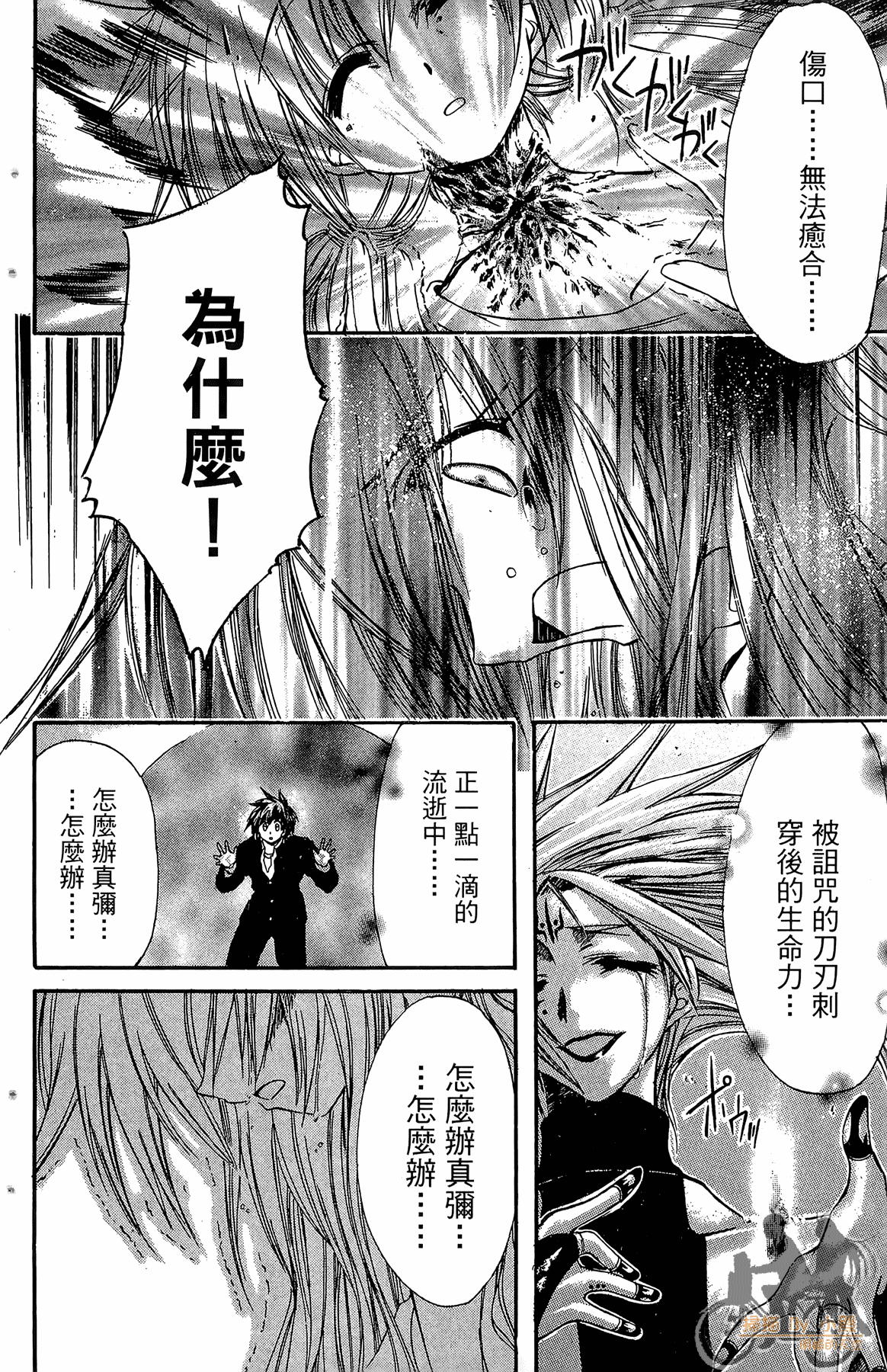 Page 89