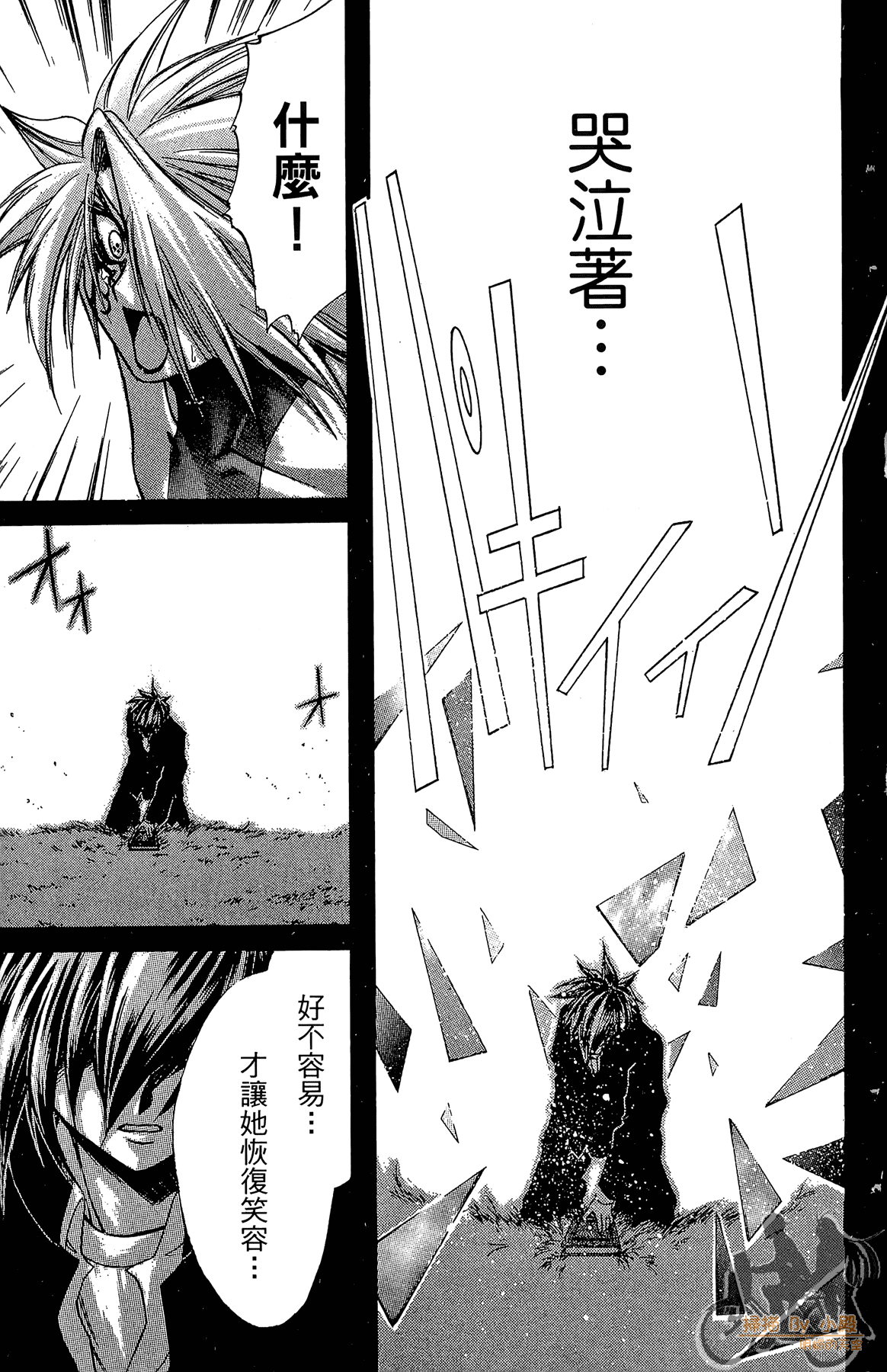 Page 94
