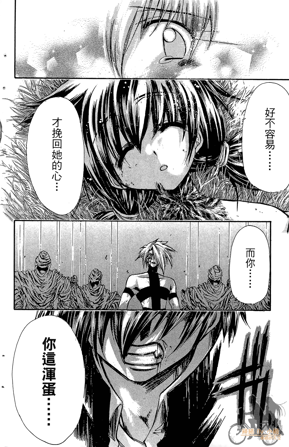 Page 95