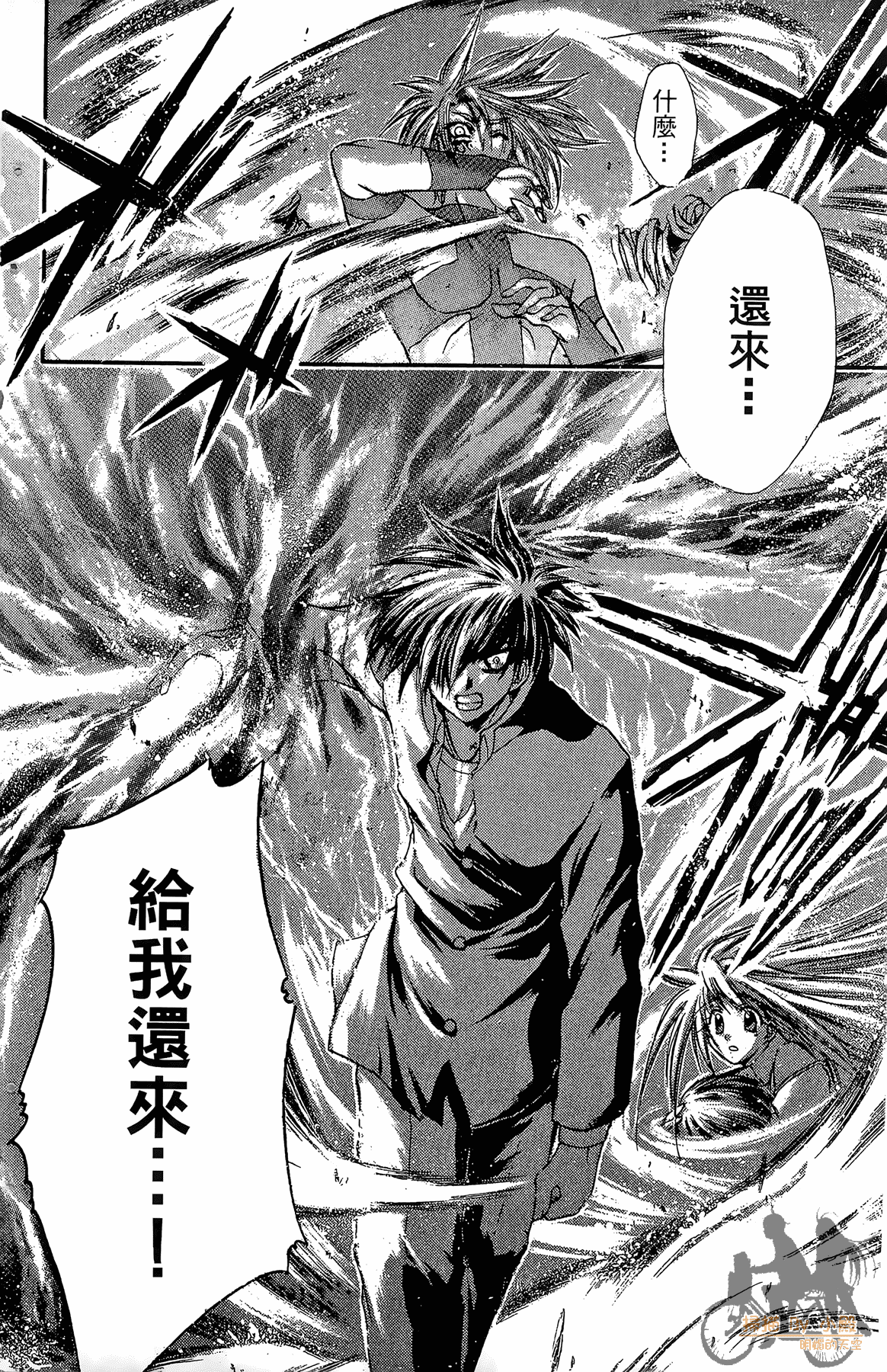 Page 99