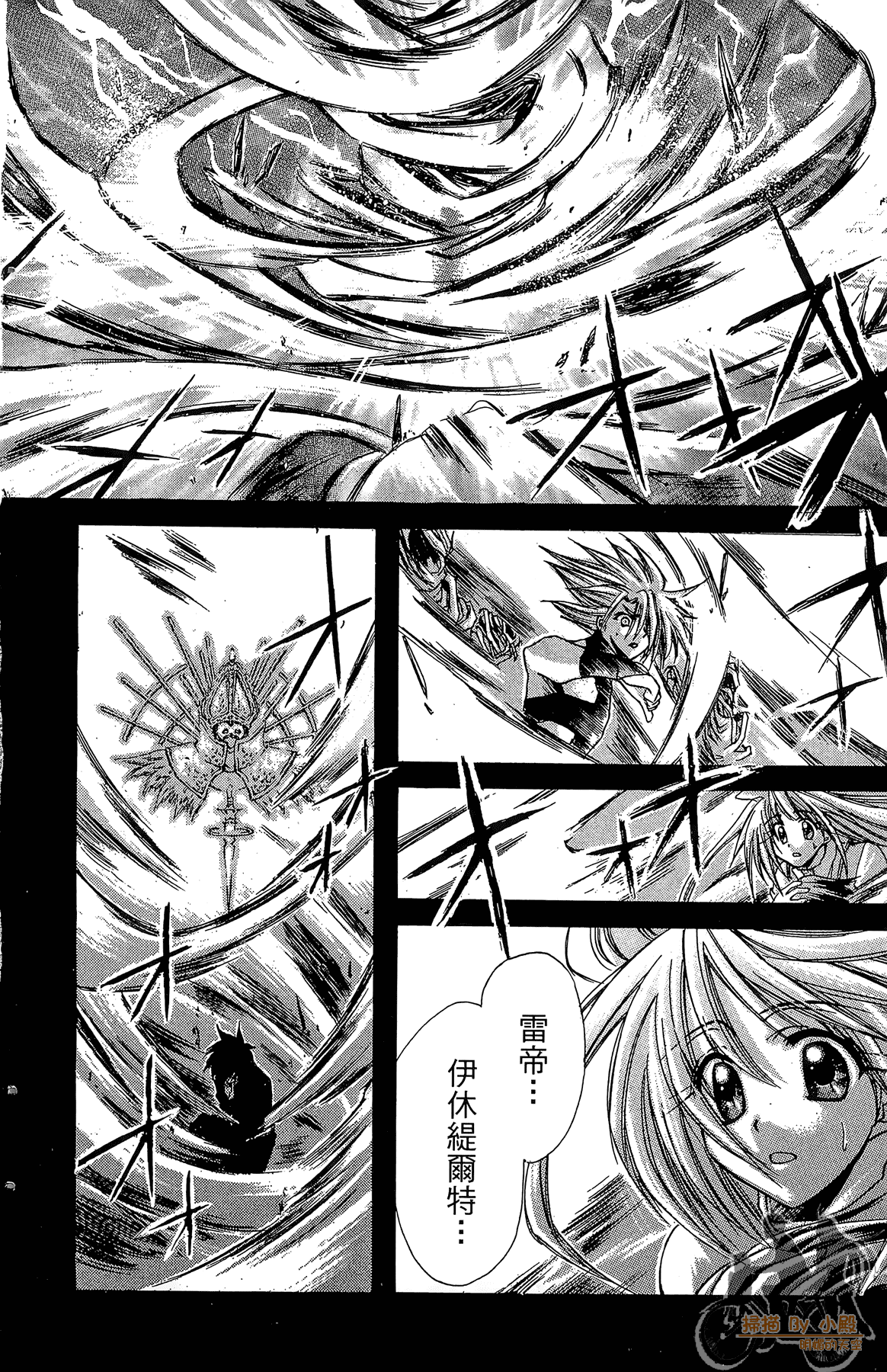 Page 103