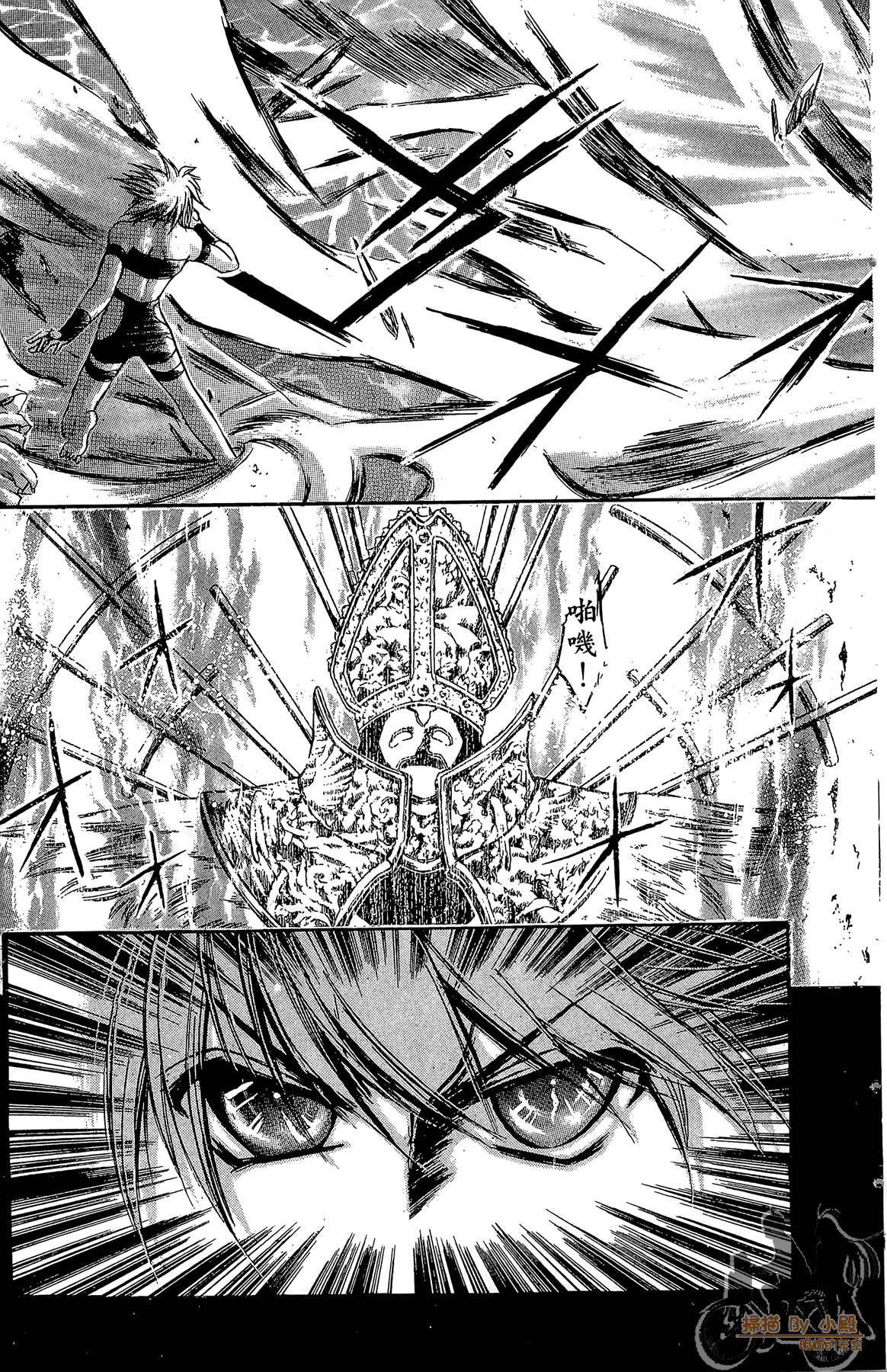 Page 104
