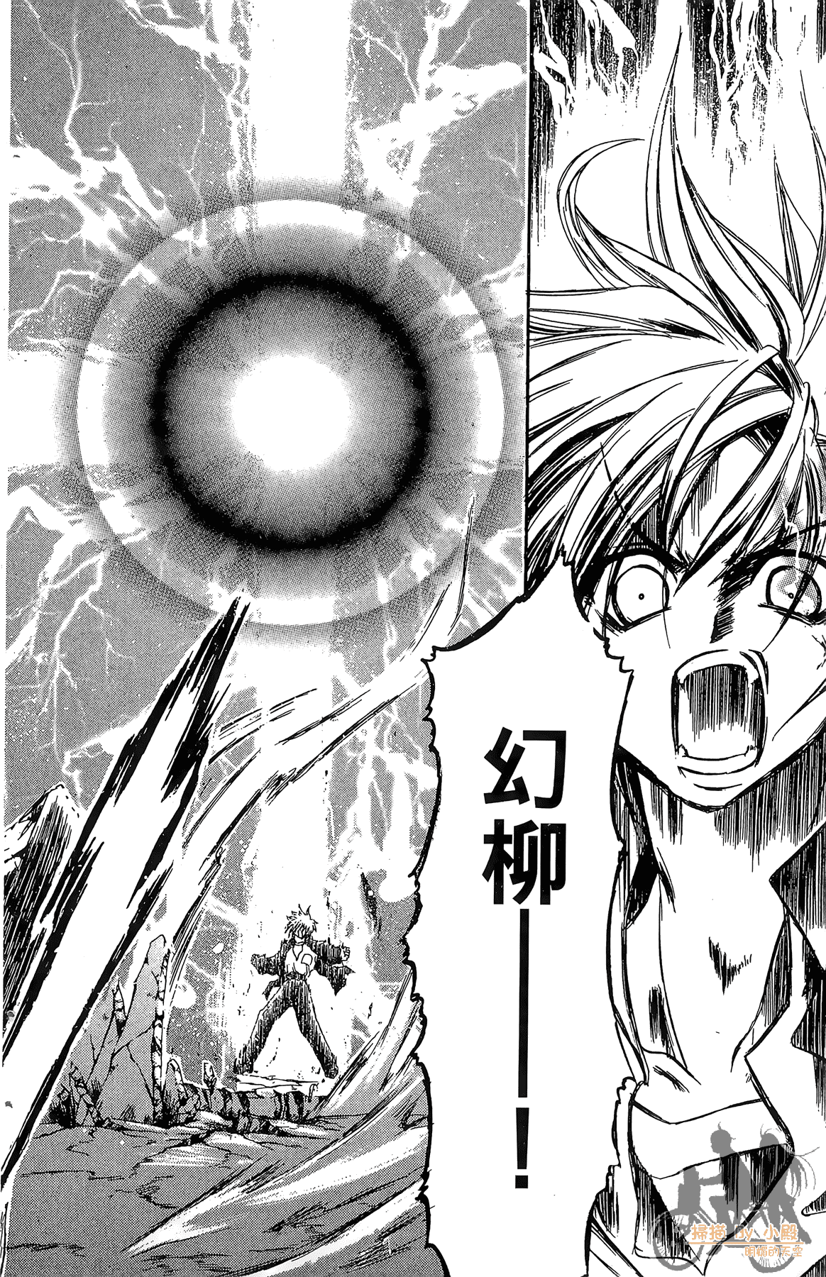 Page 105
