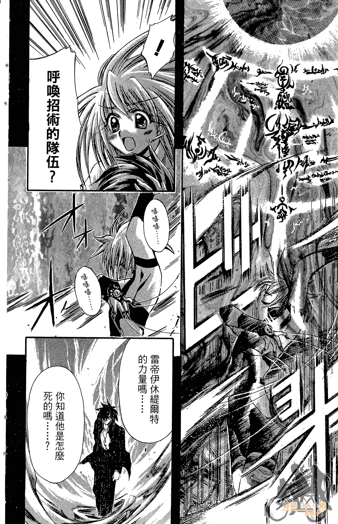 Page 109