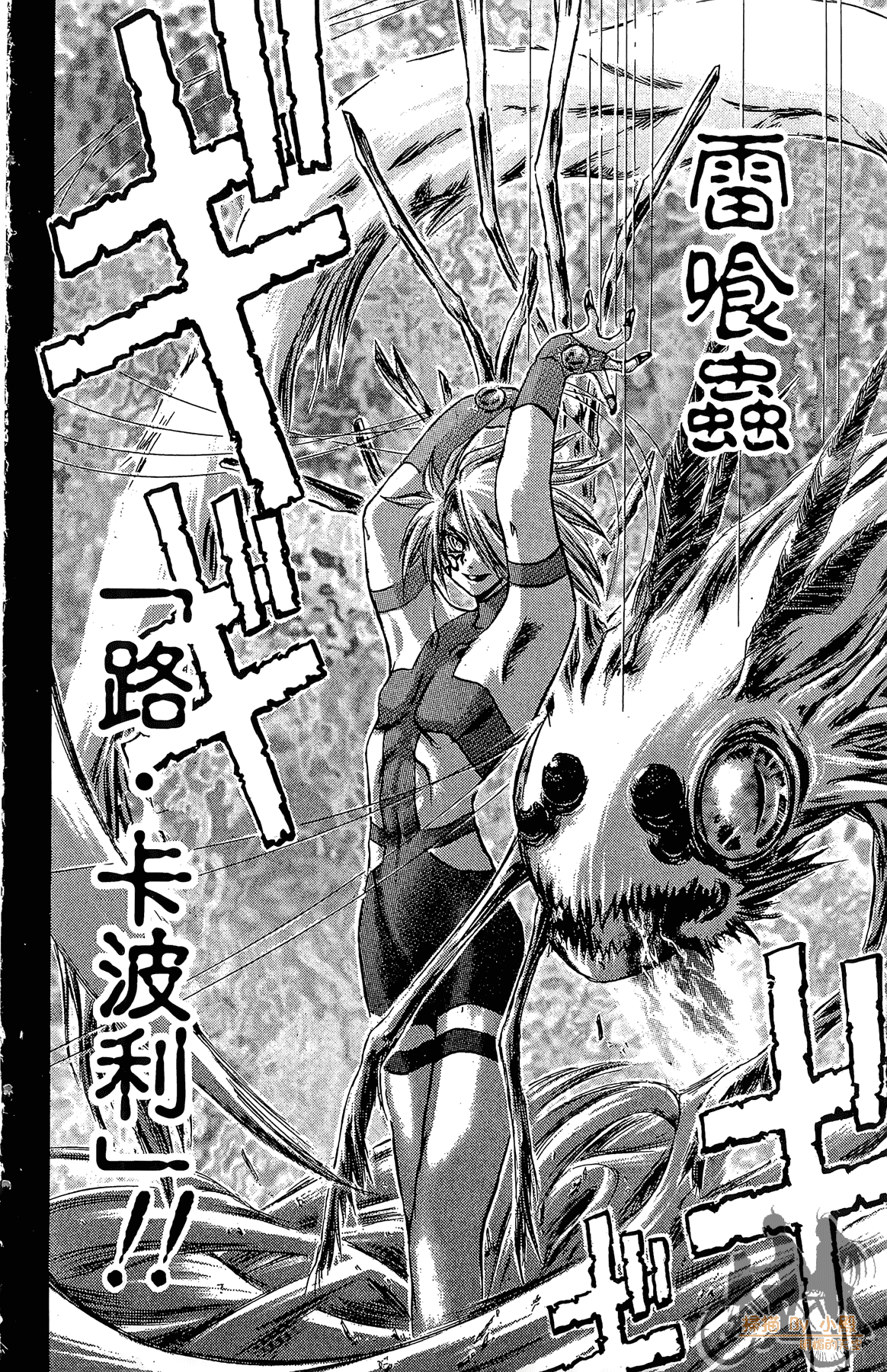 Page 111