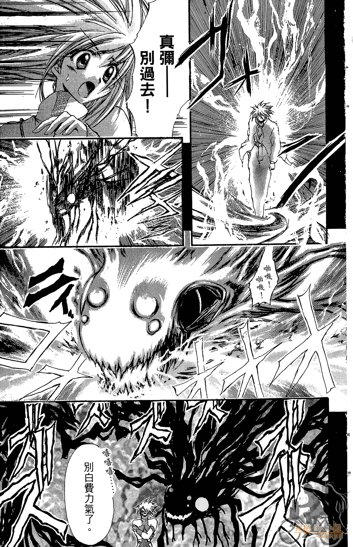 Page 112