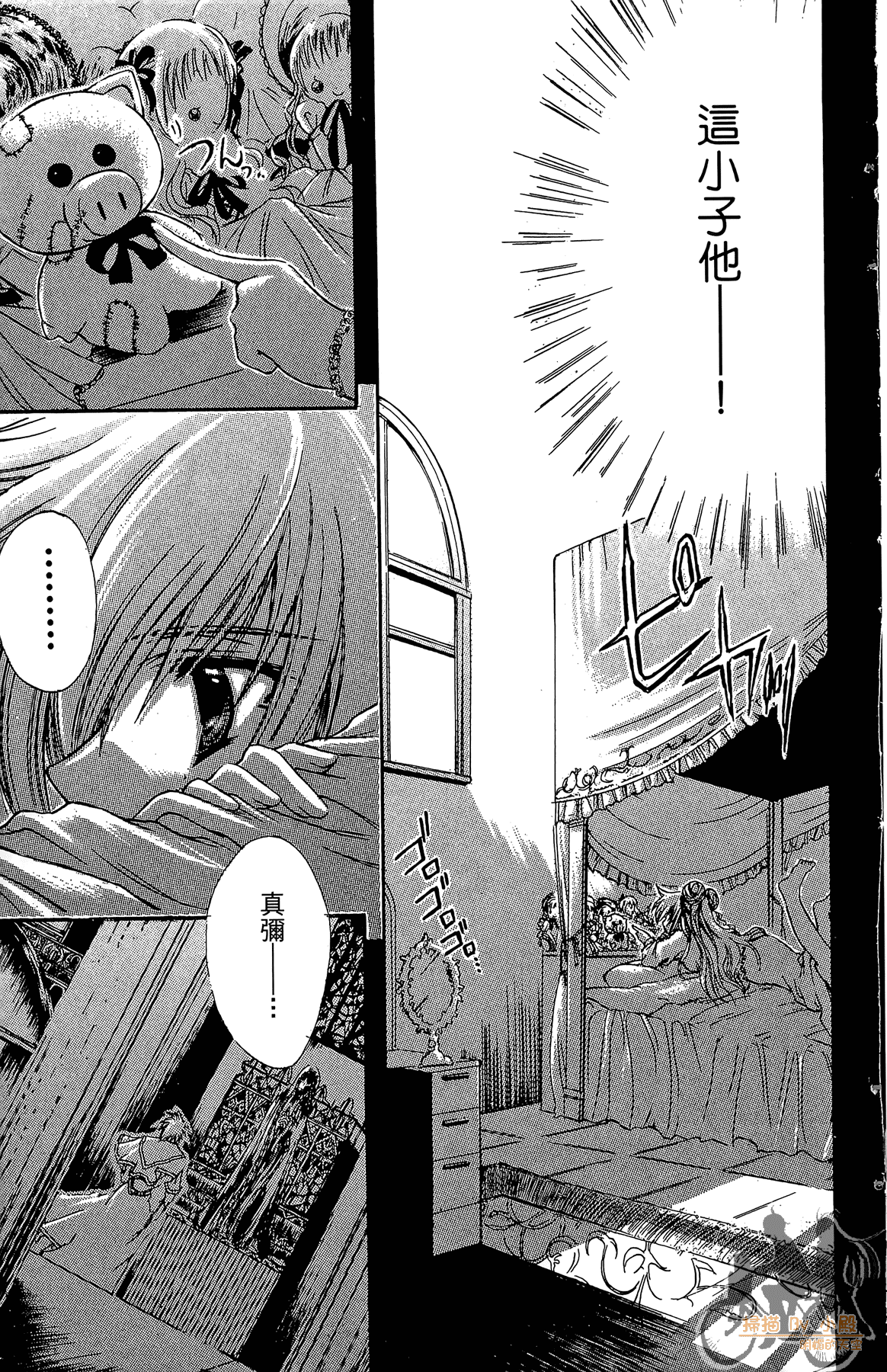 Page 116