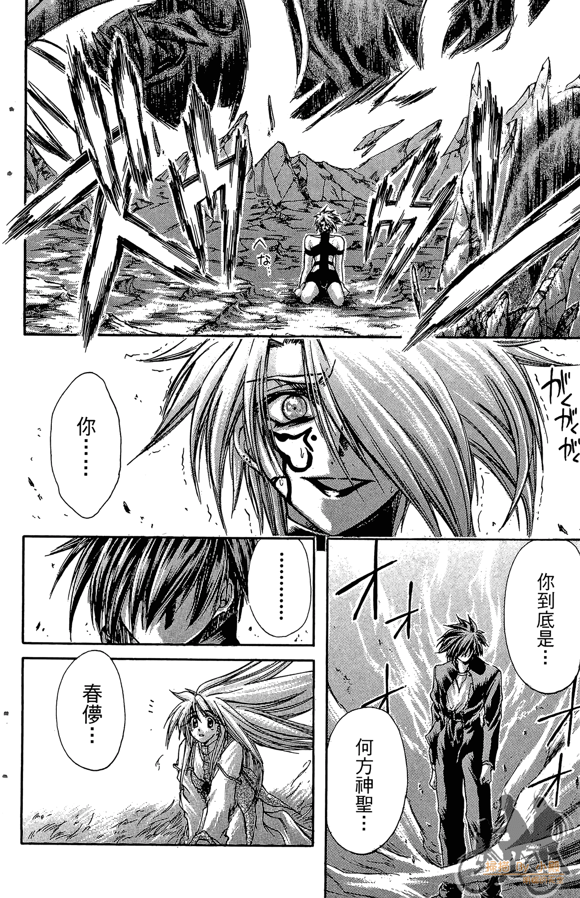 Page 123