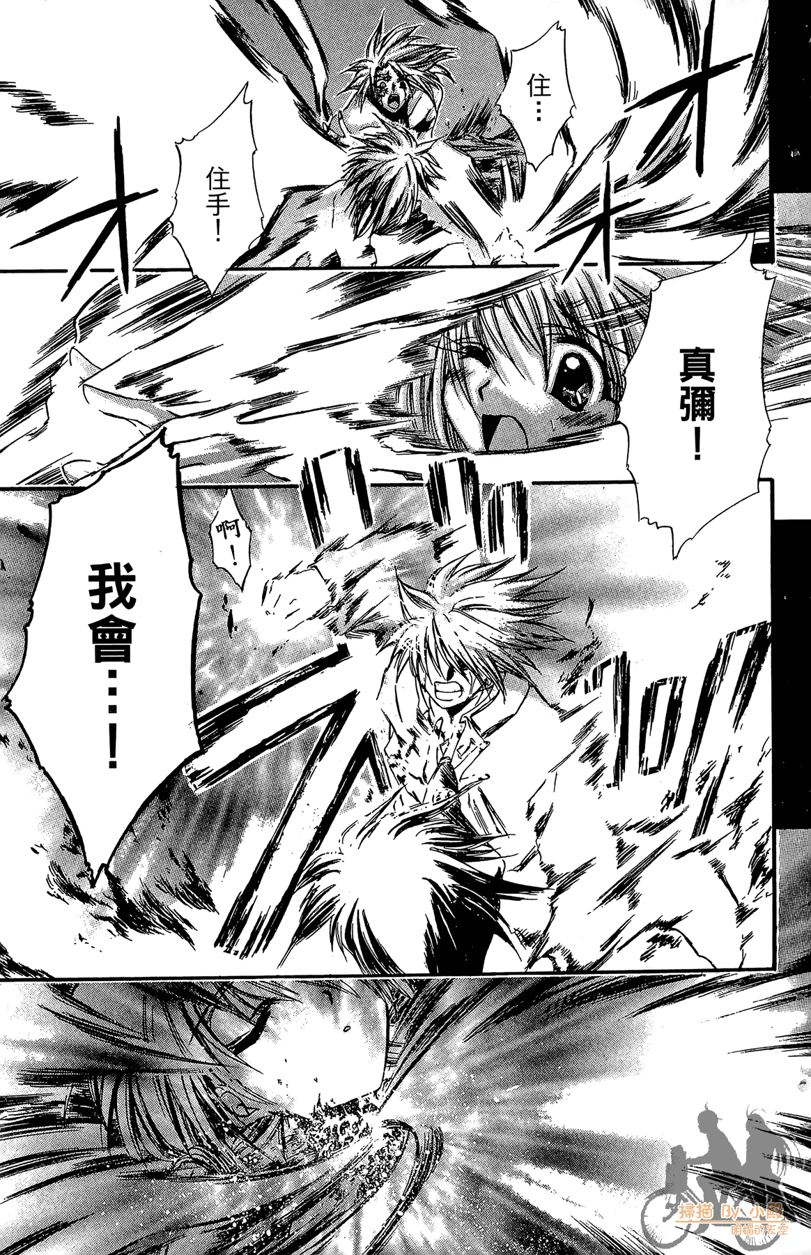 Page 130