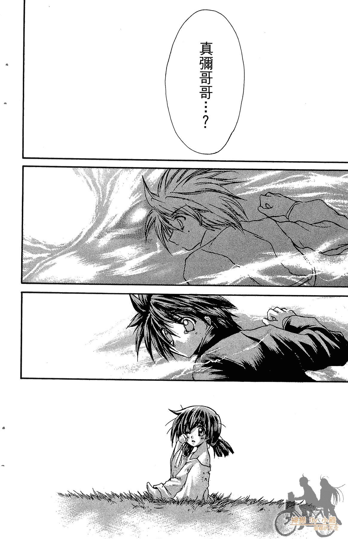 Page 133