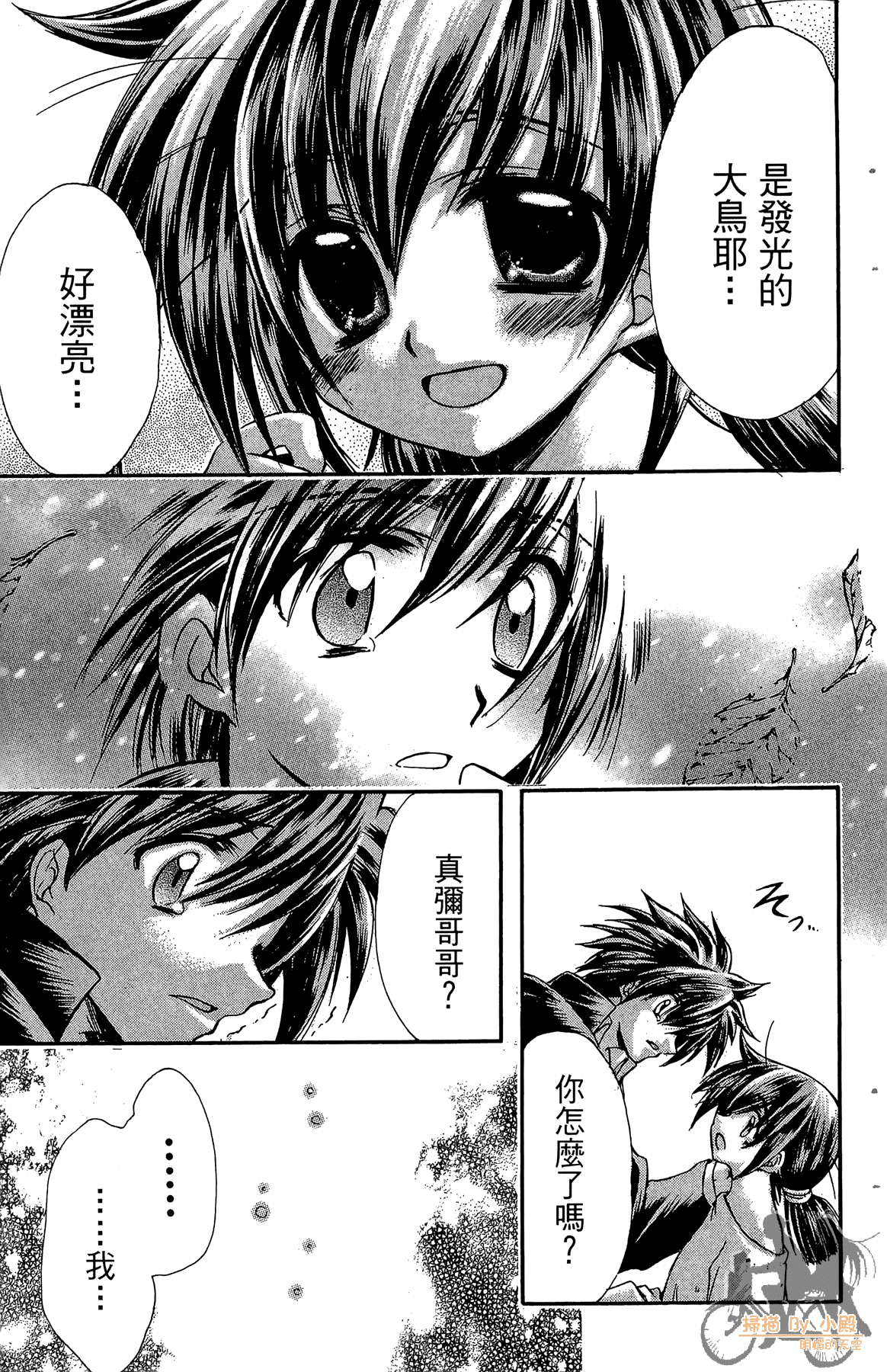 Page 134
