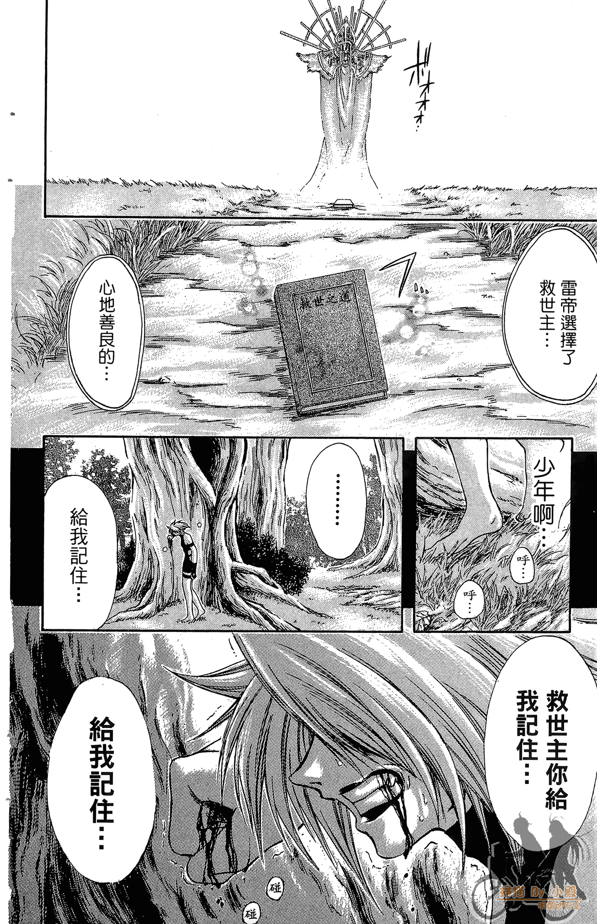 Page 139