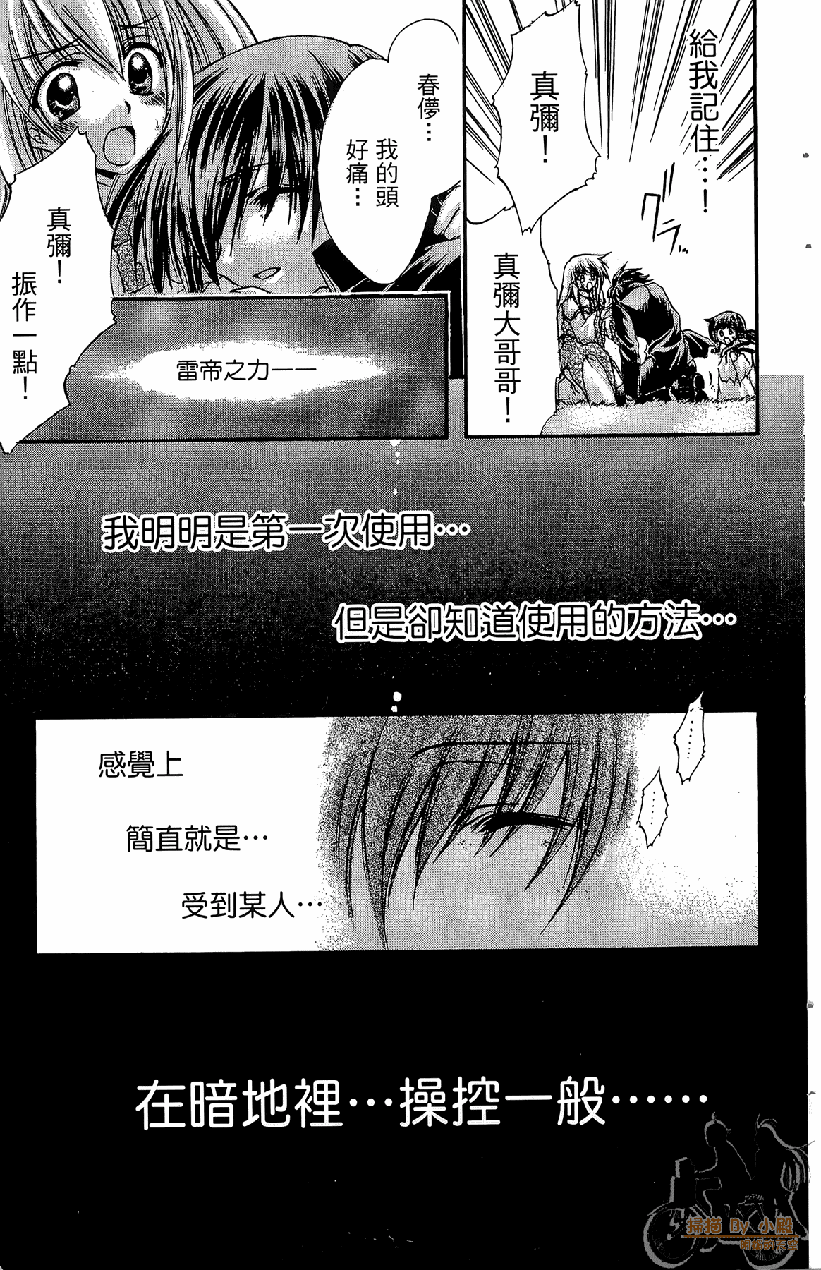 Page 140
