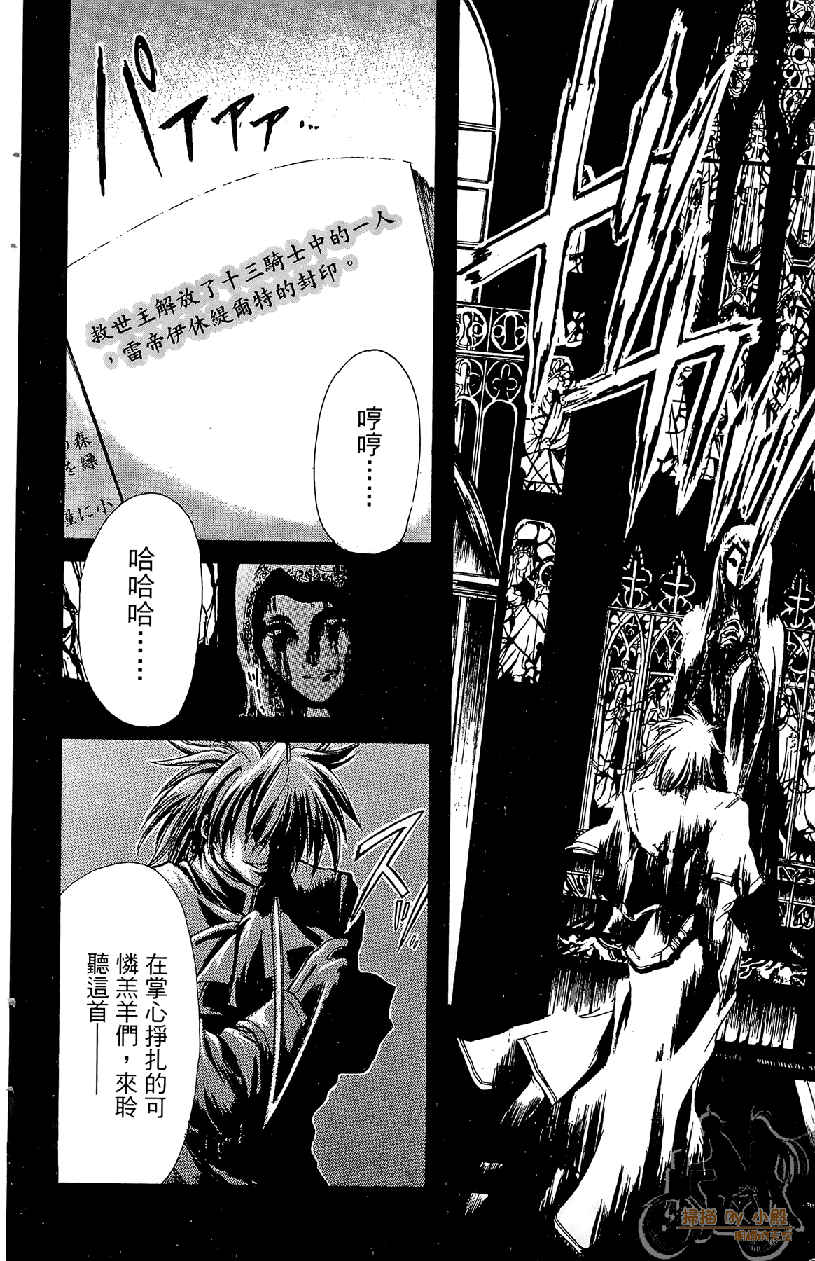 Page 141