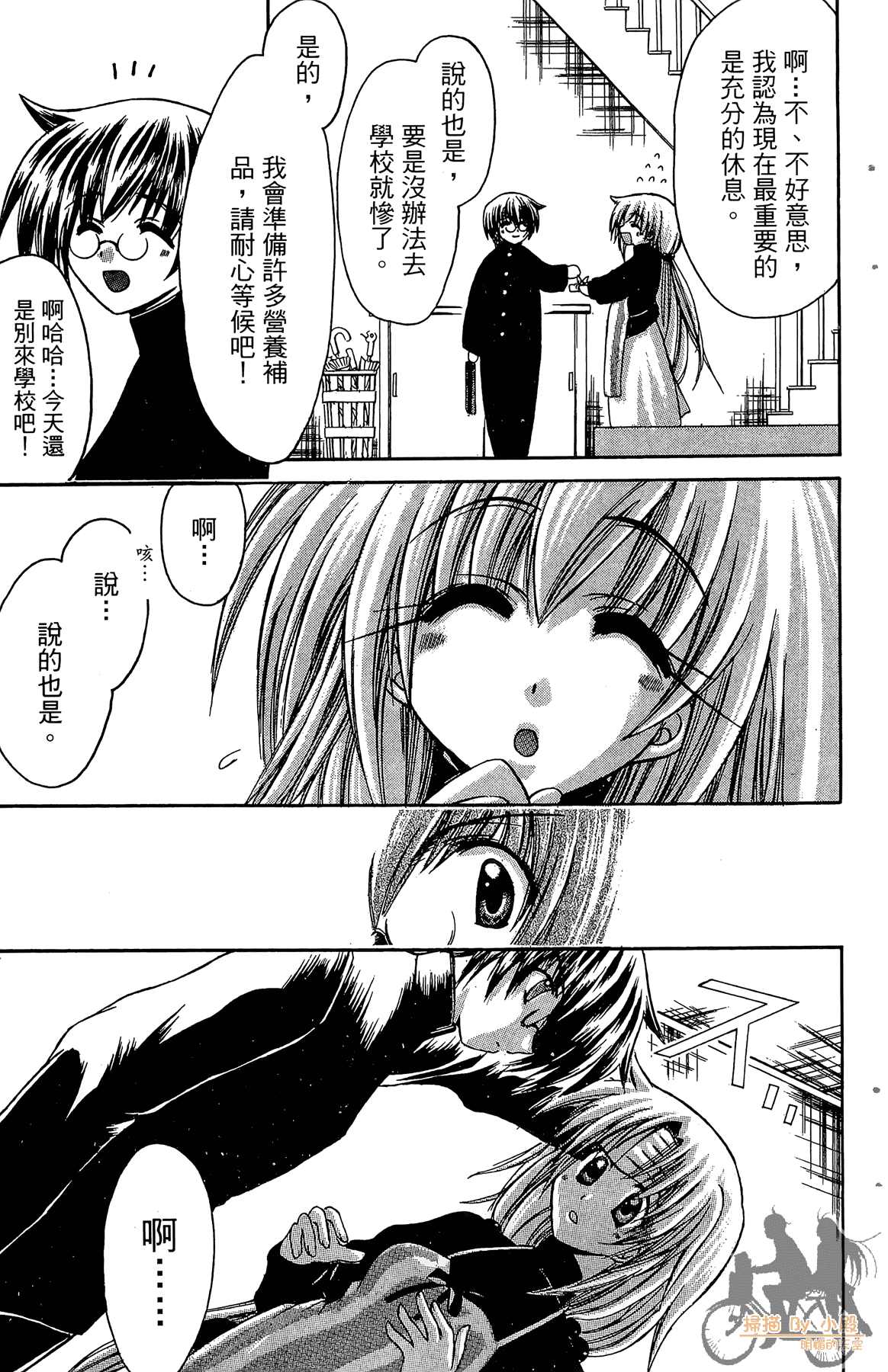 Page 146