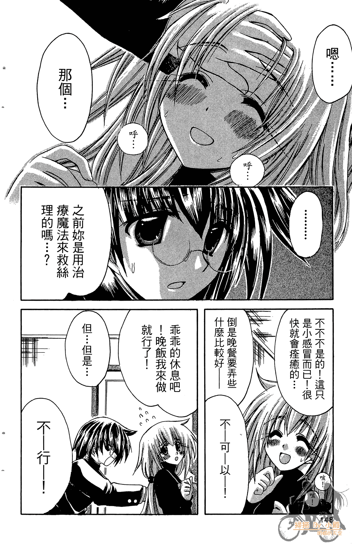 Page 147