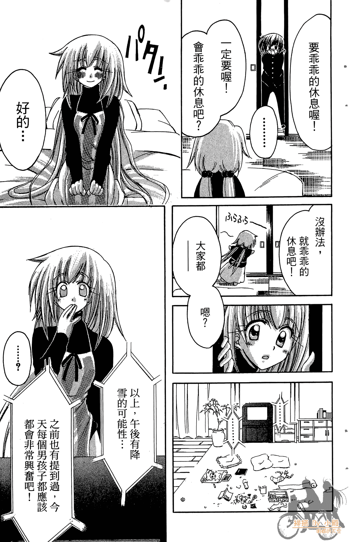Page 148