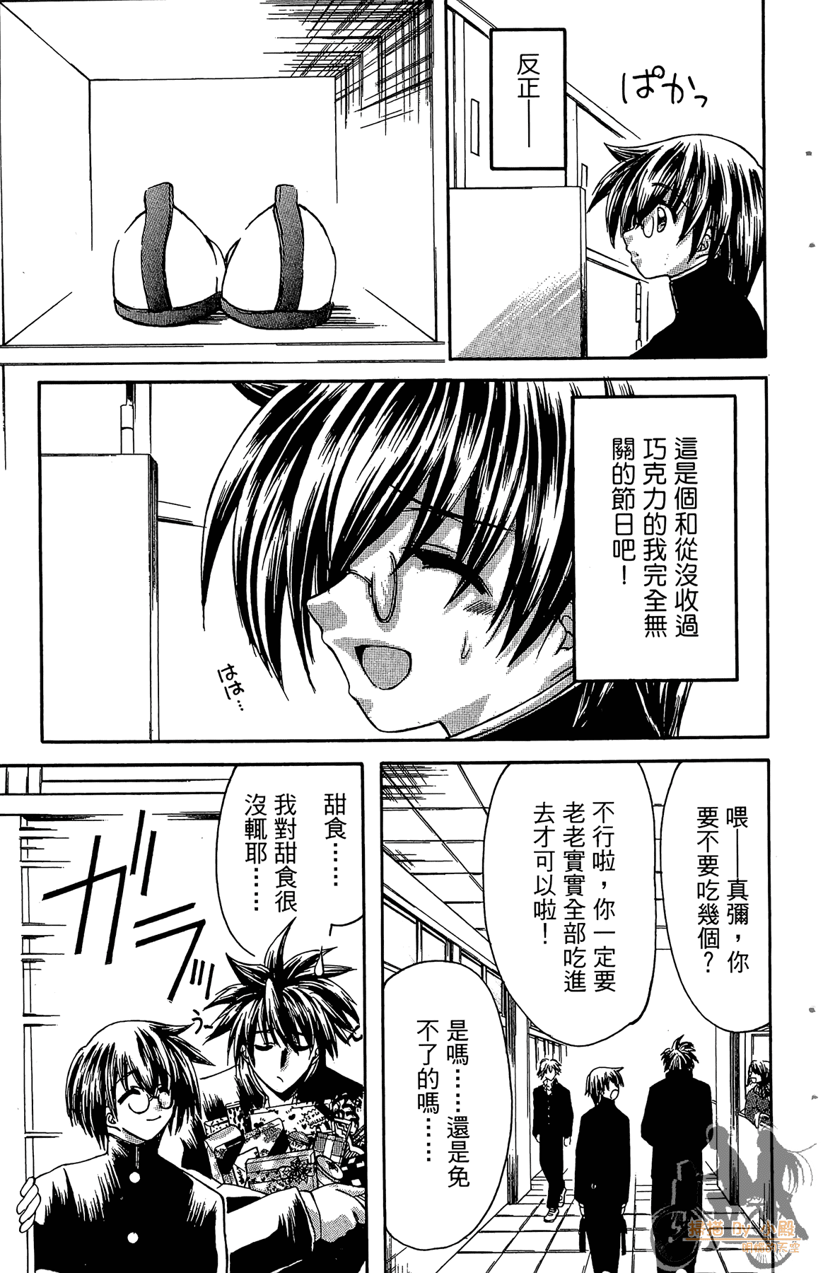 Page 152