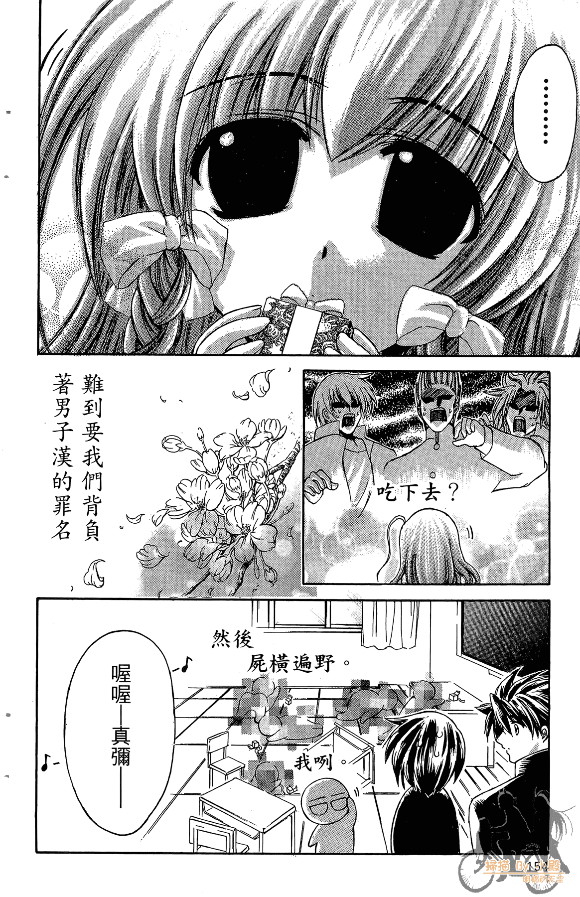 Page 153