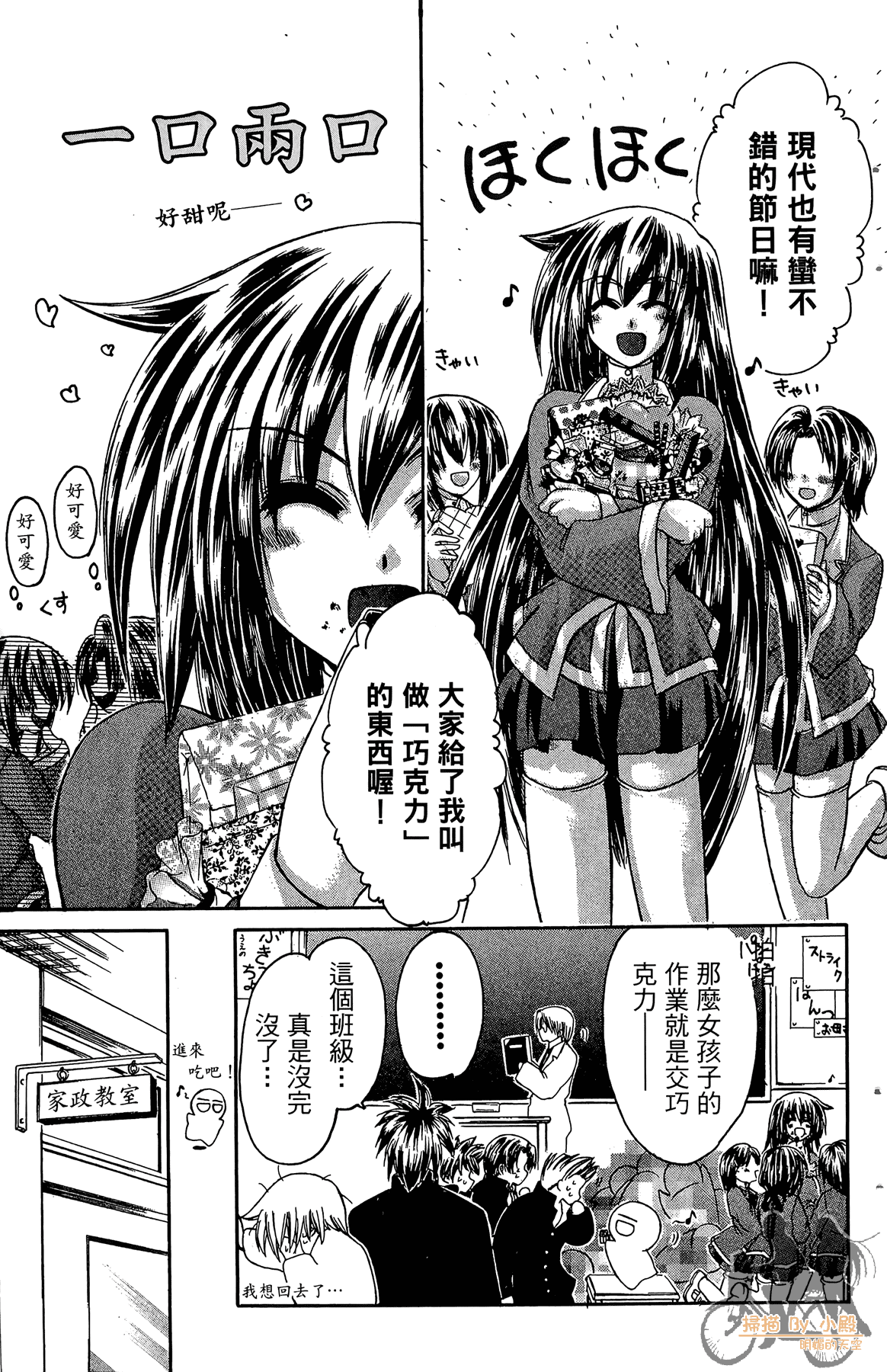 Page 154