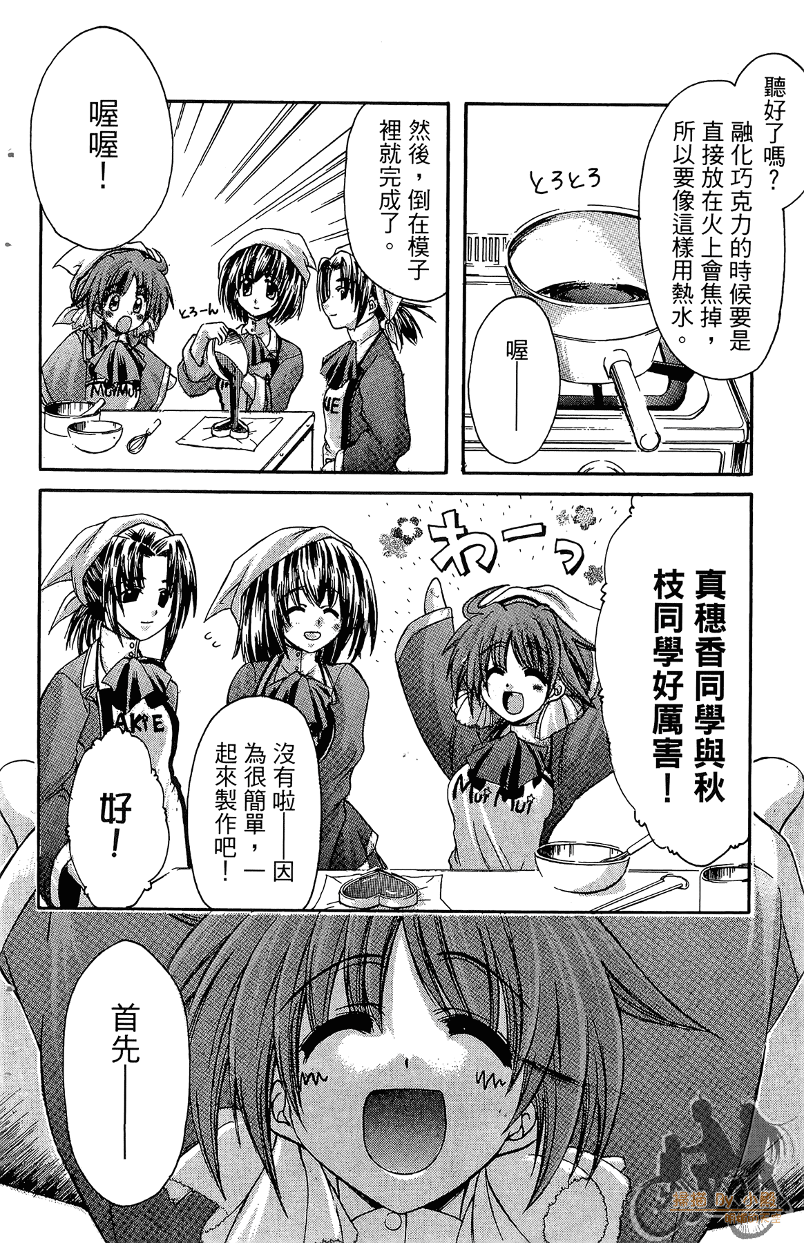 Page 155