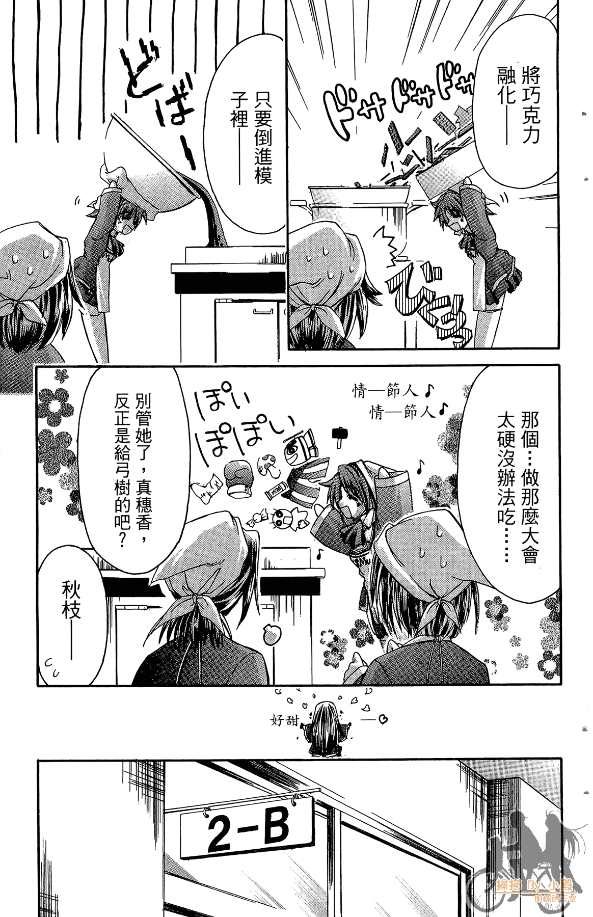 Page 156