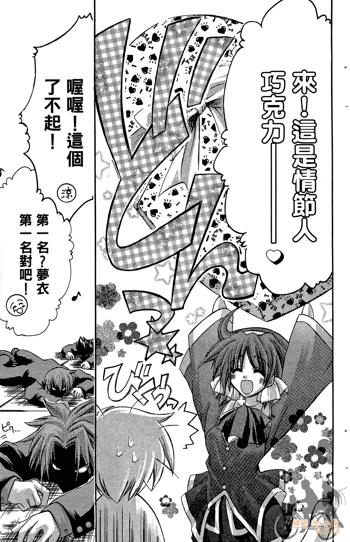 Page 158