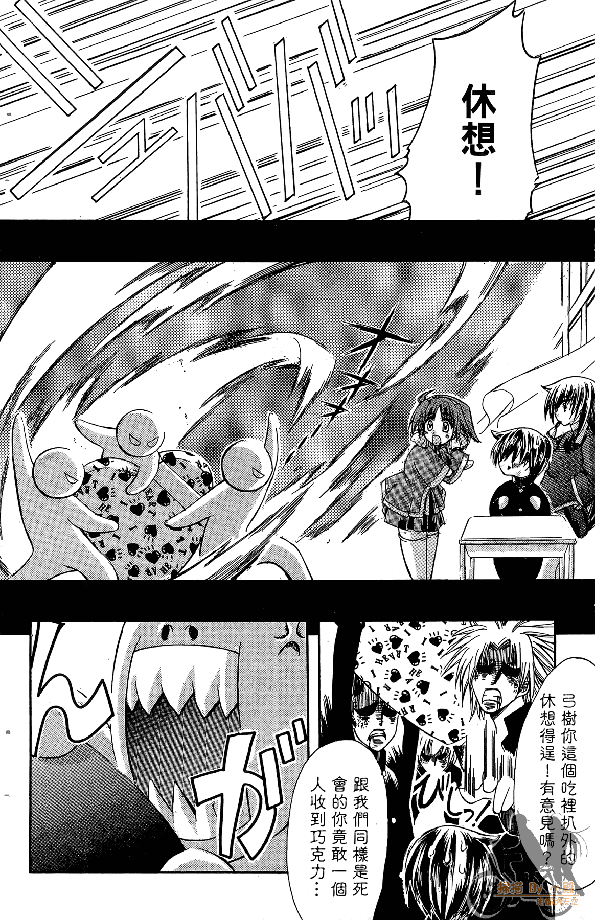 Page 159