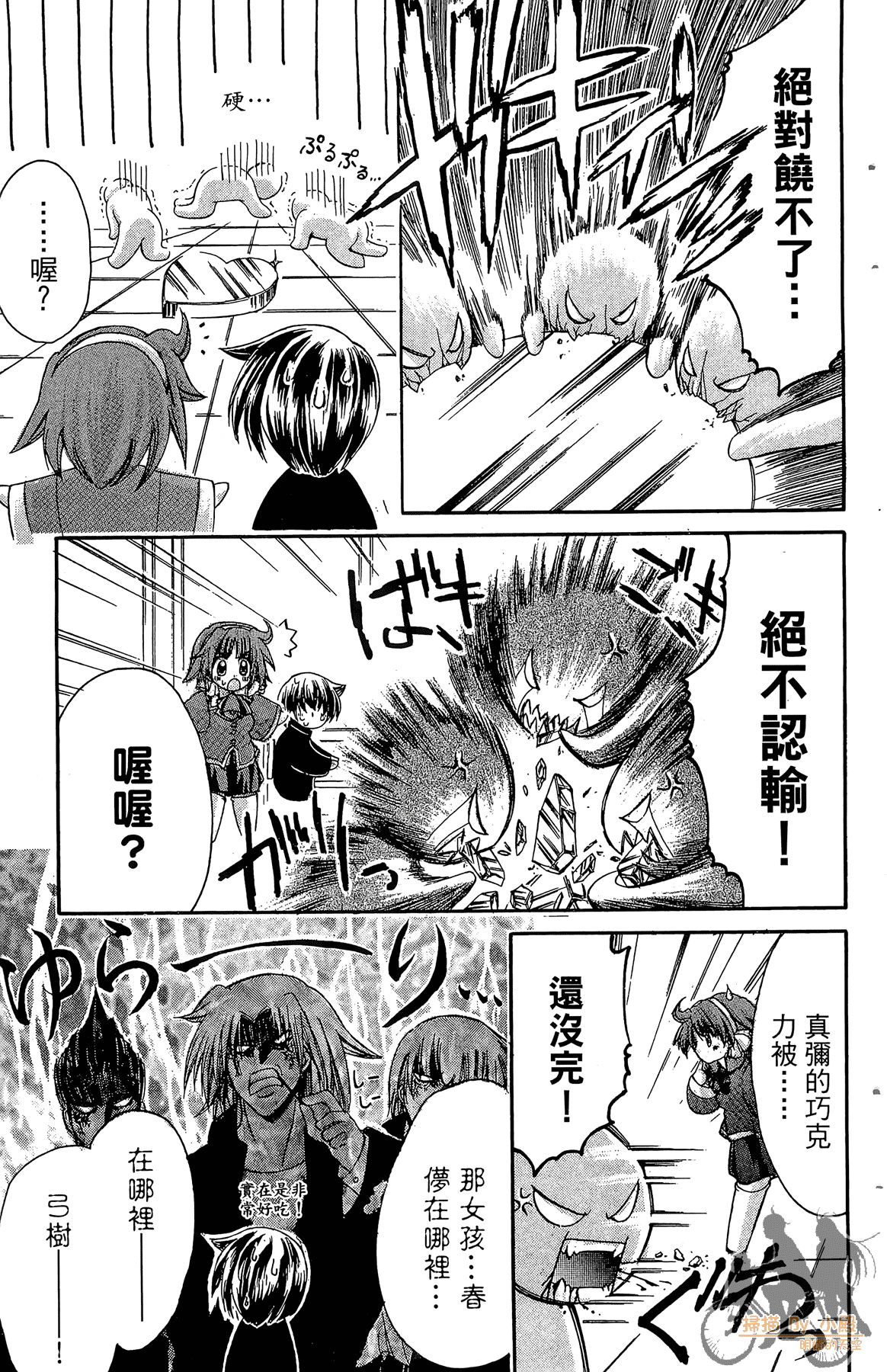 Page 160