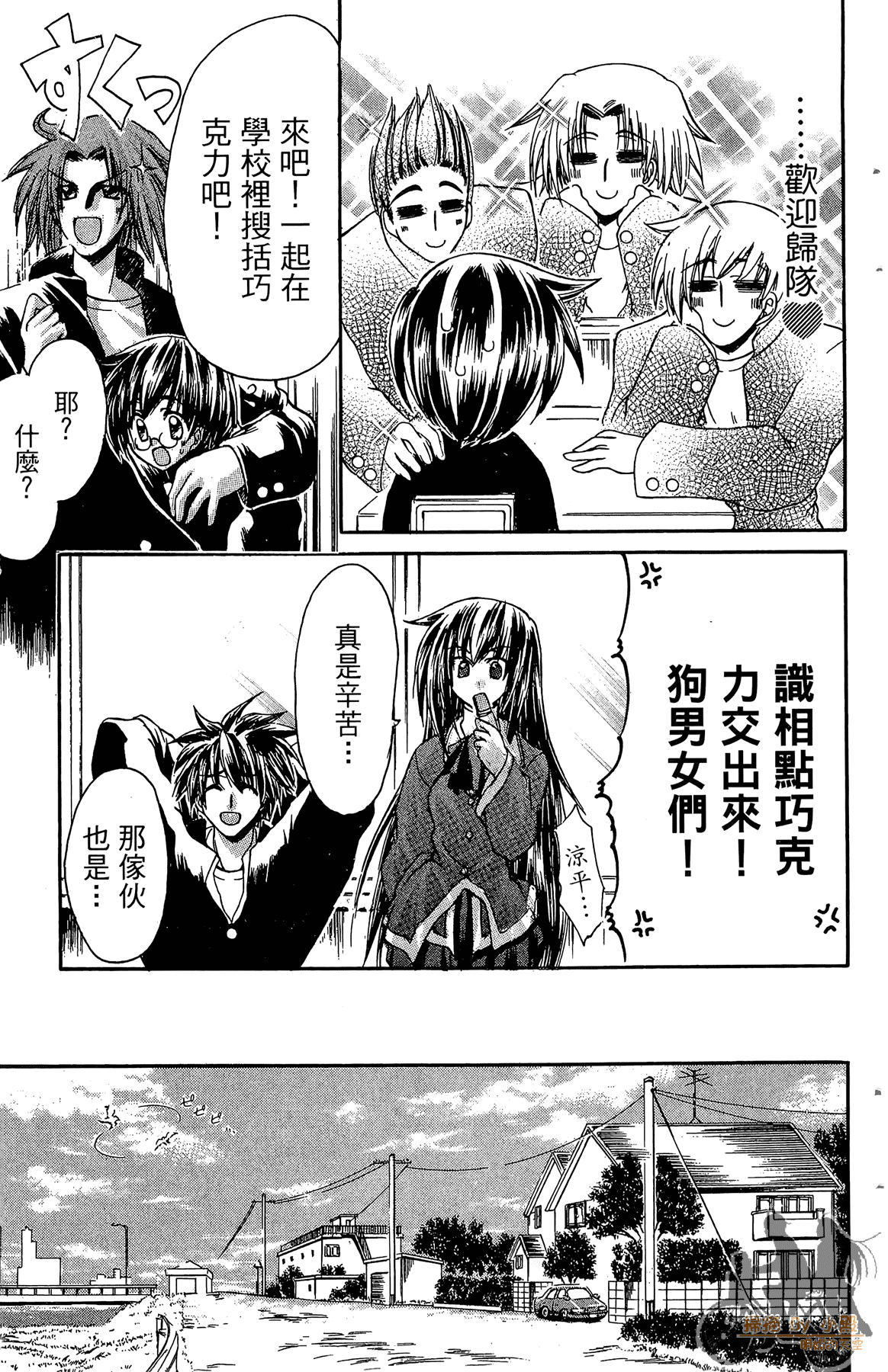 Page 162