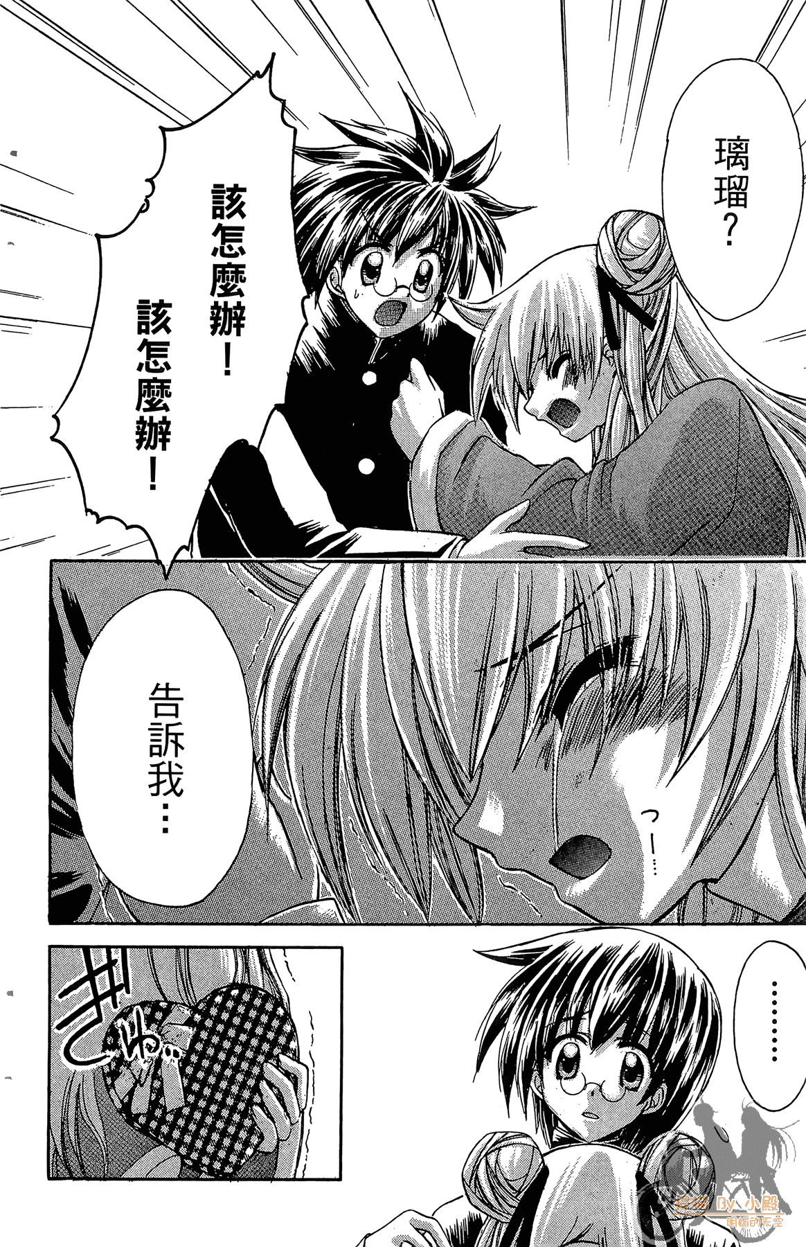 Page 167