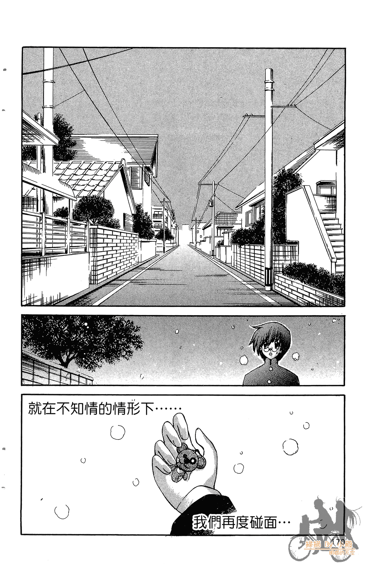 Page 169