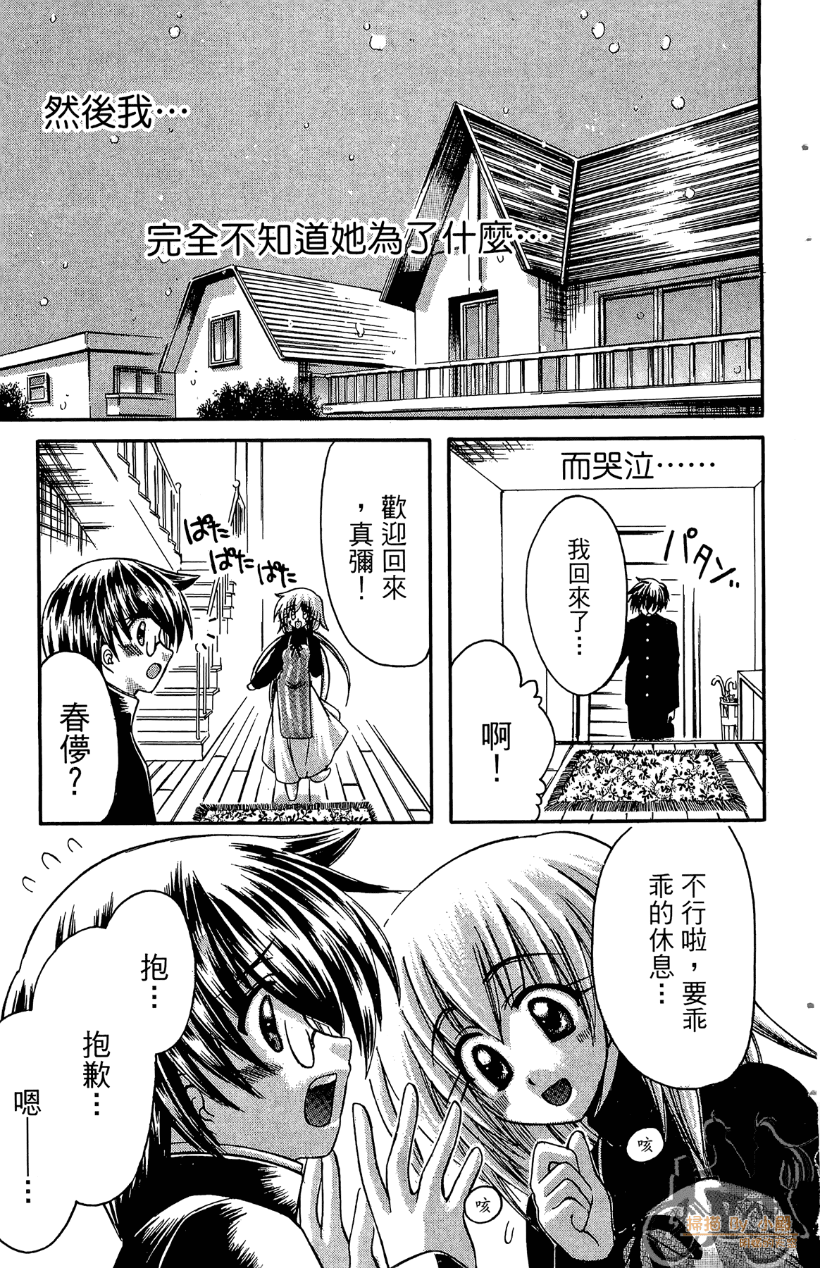 Page 170