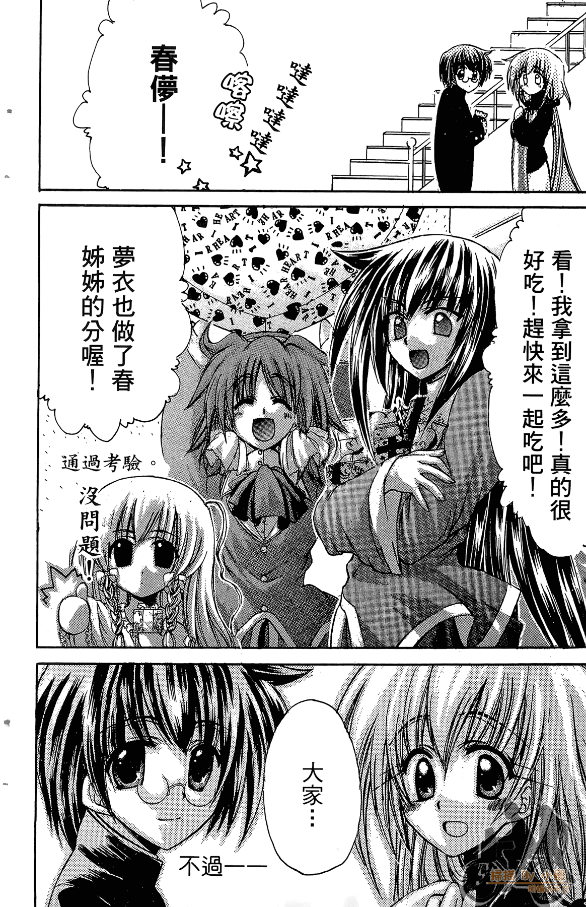 Page 177