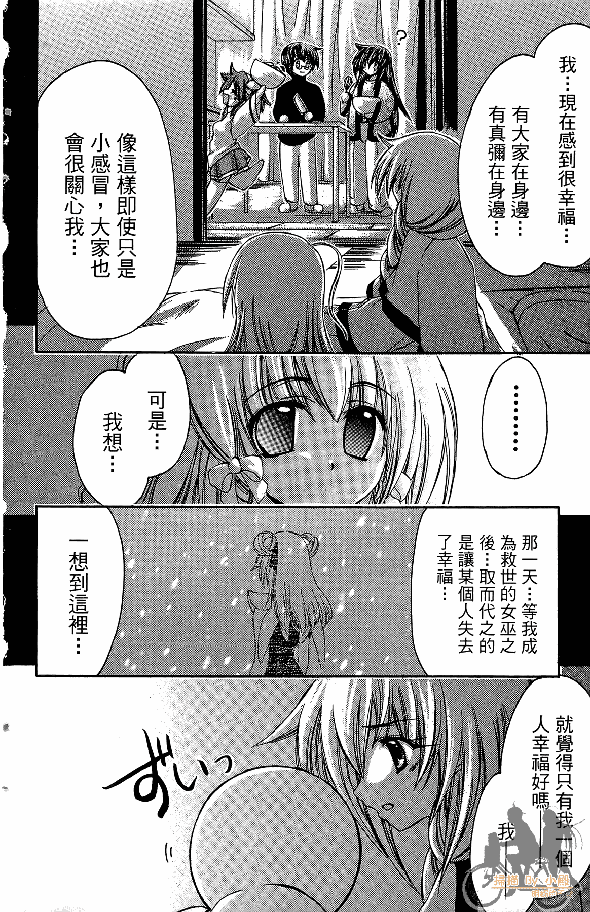 Page 179