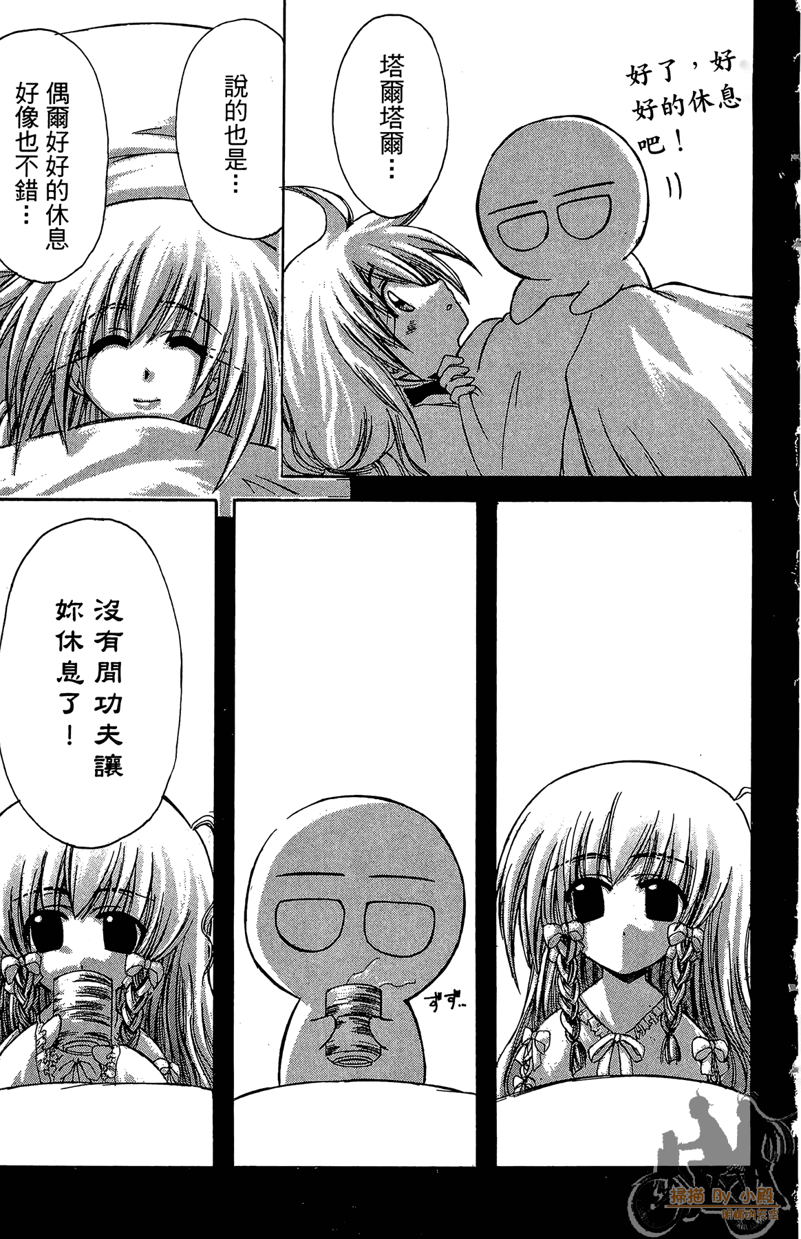 Page 180