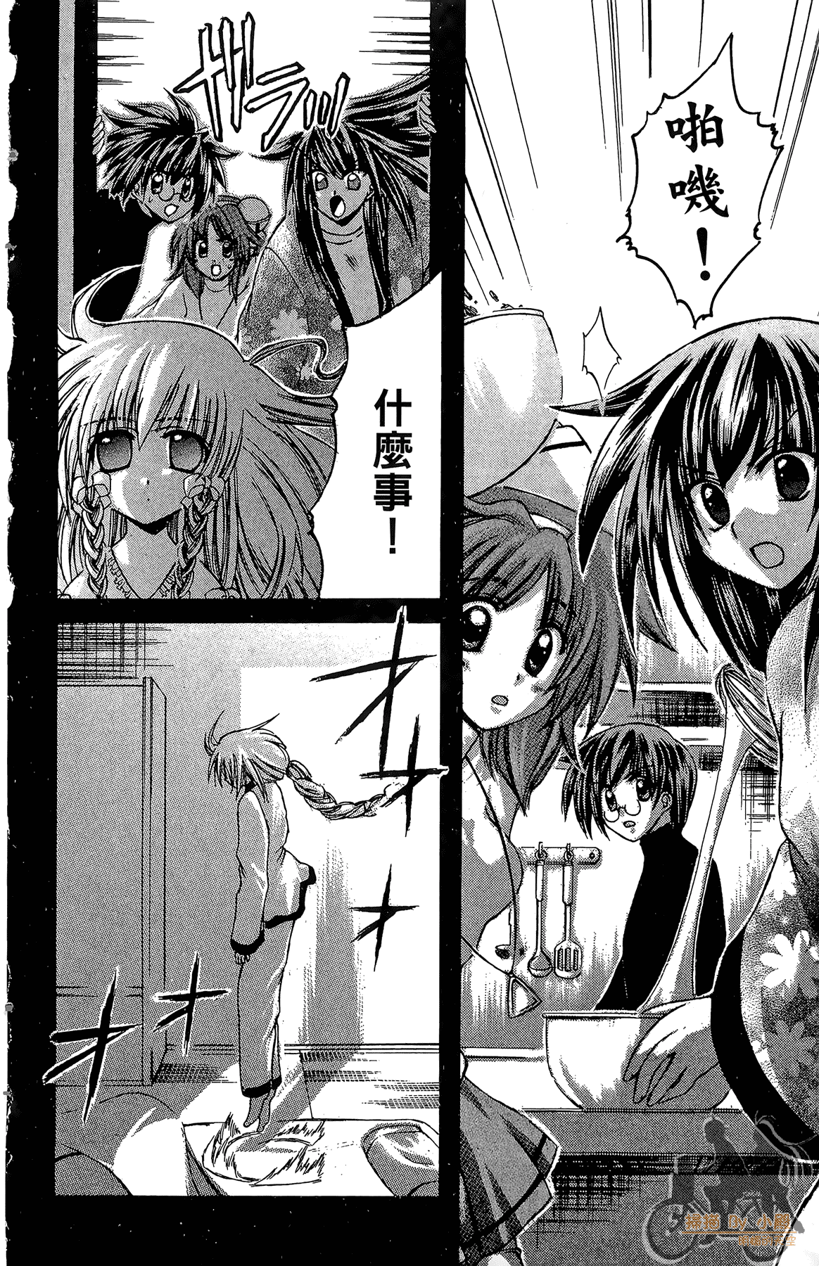 Page 181