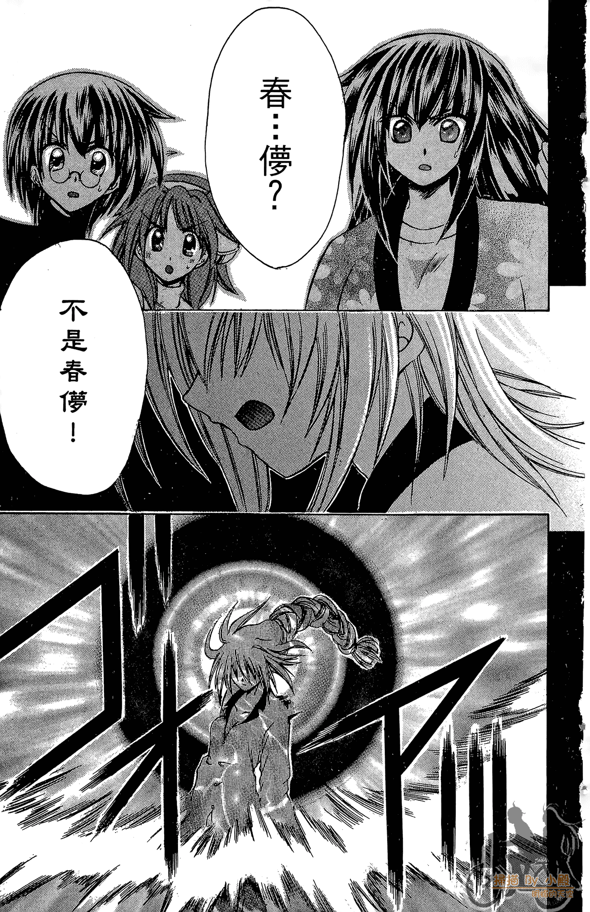 Page 182