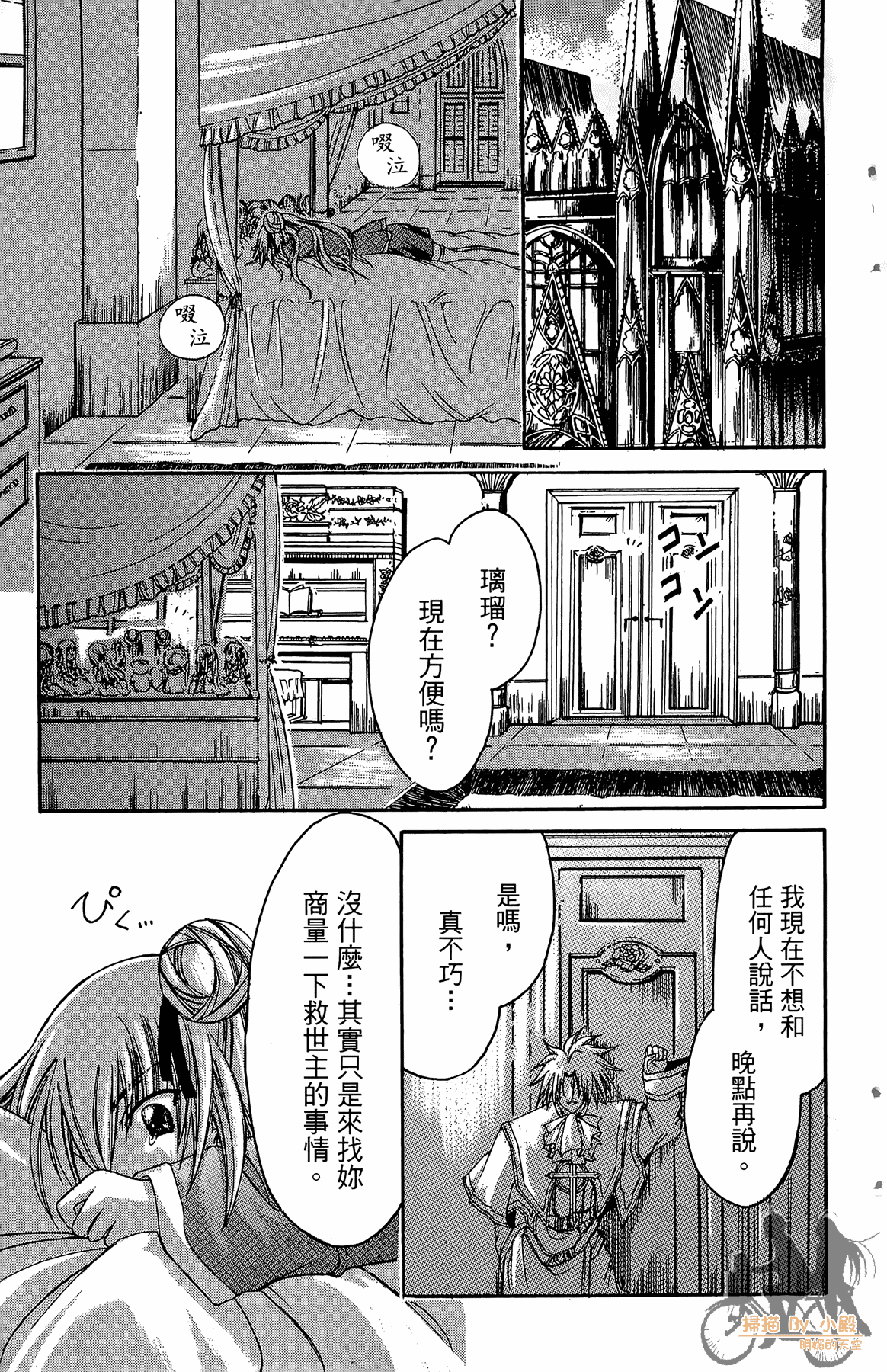 Page 184