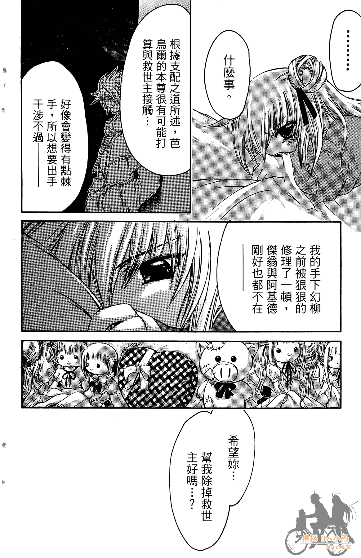 Page 185