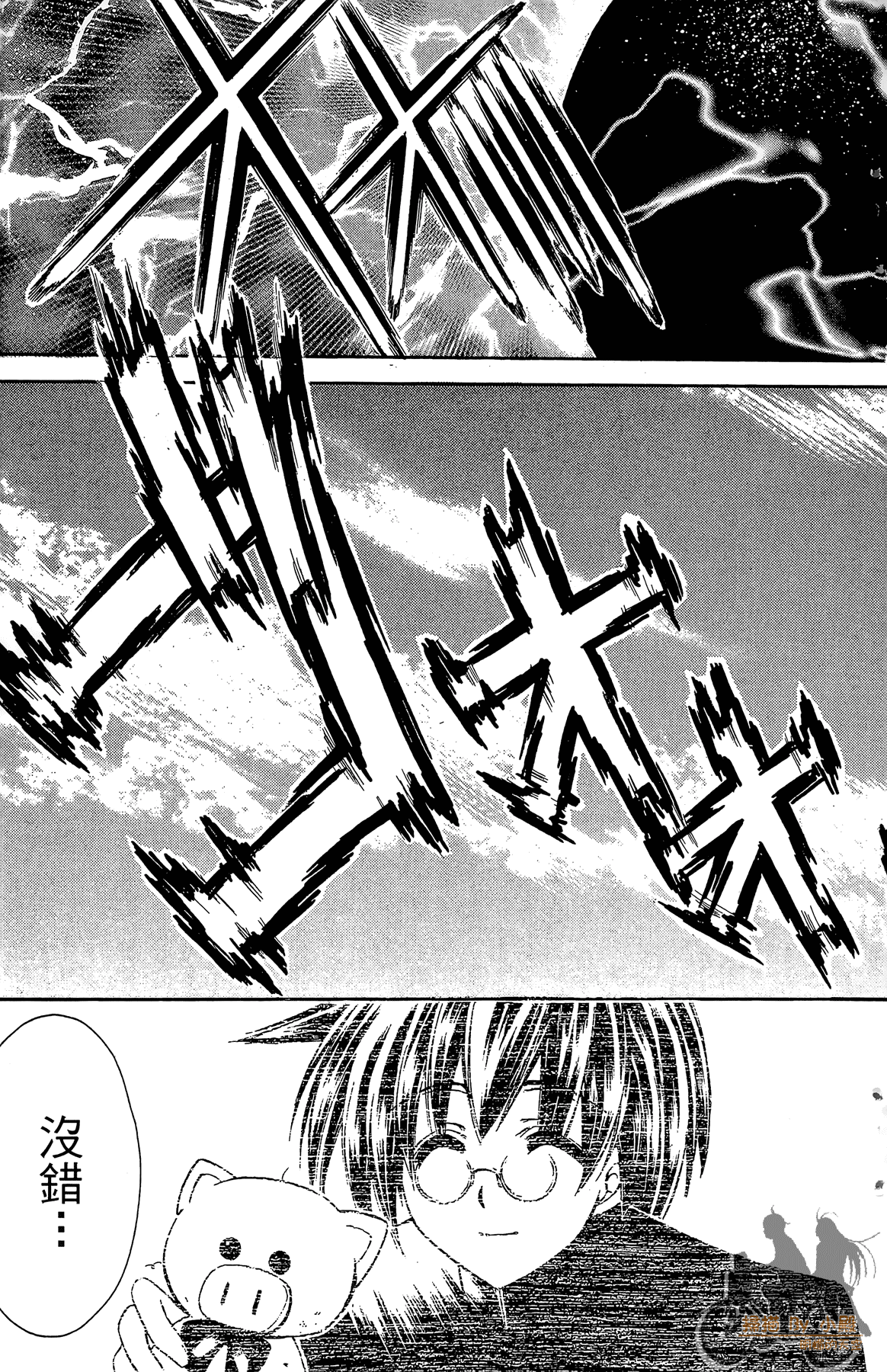 Page 188