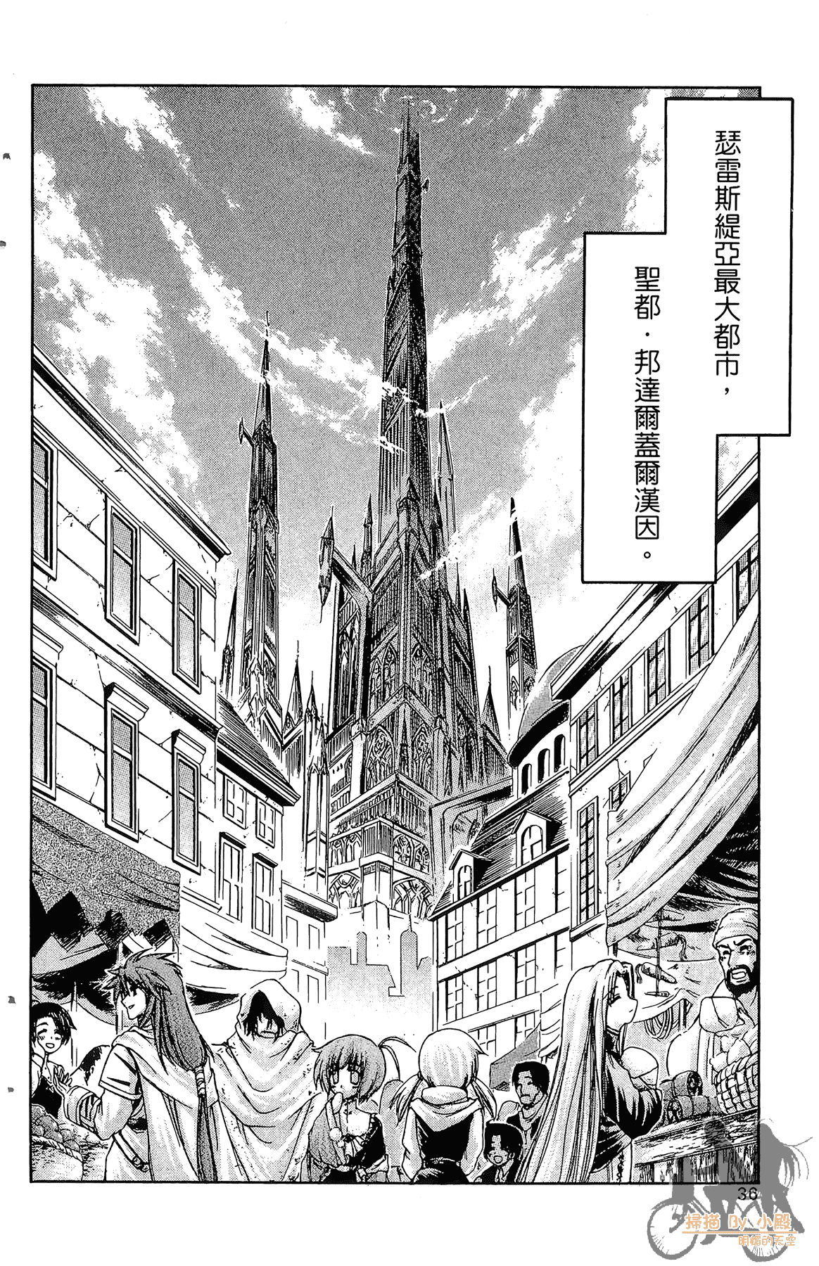 Page 39
