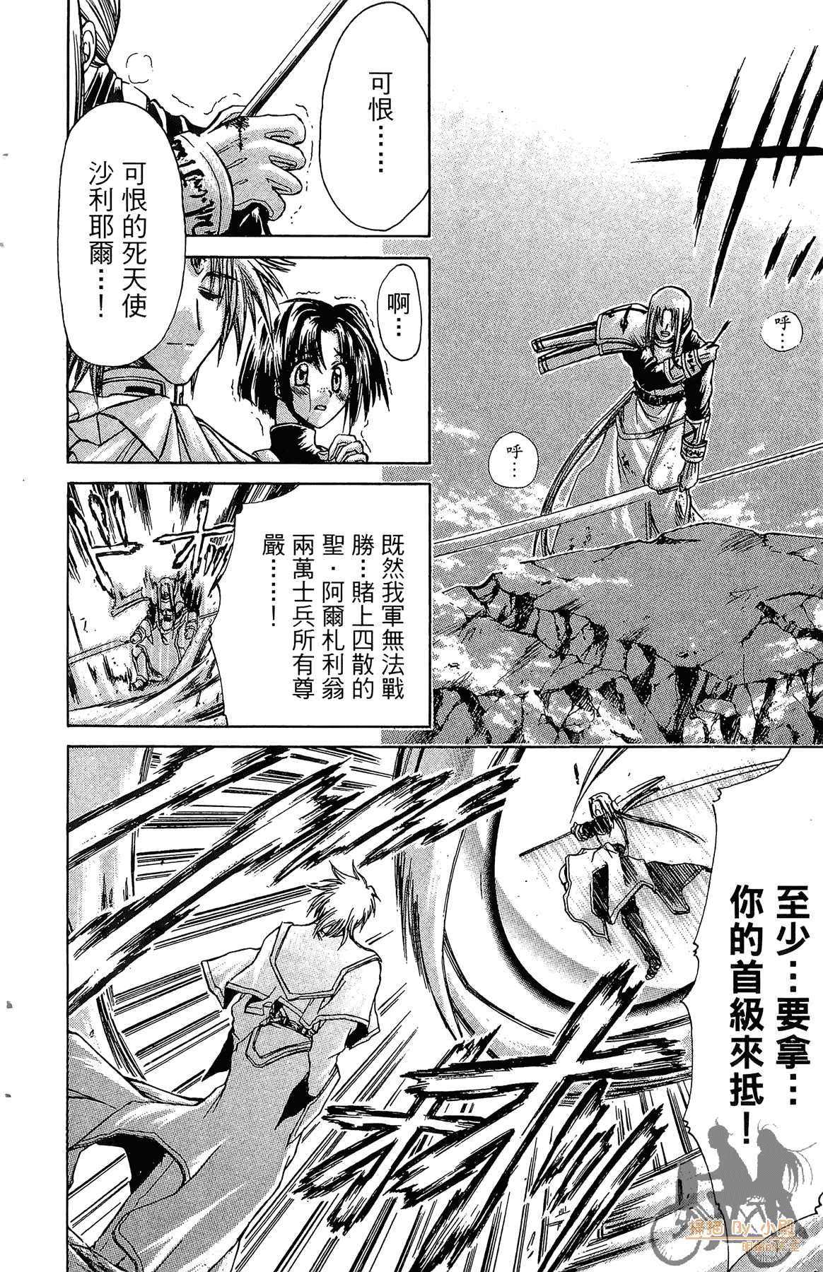 Page 53