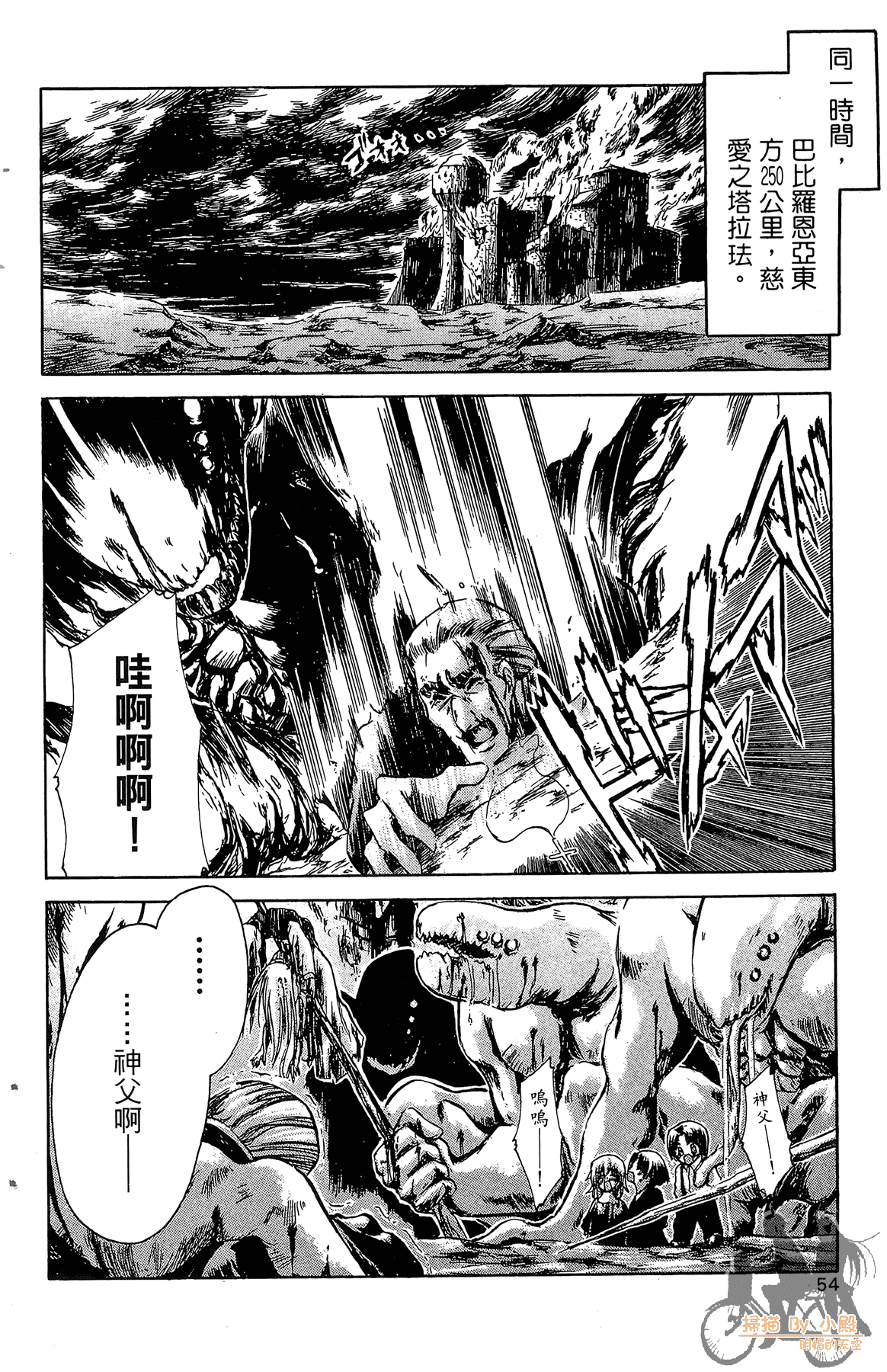 Page 57